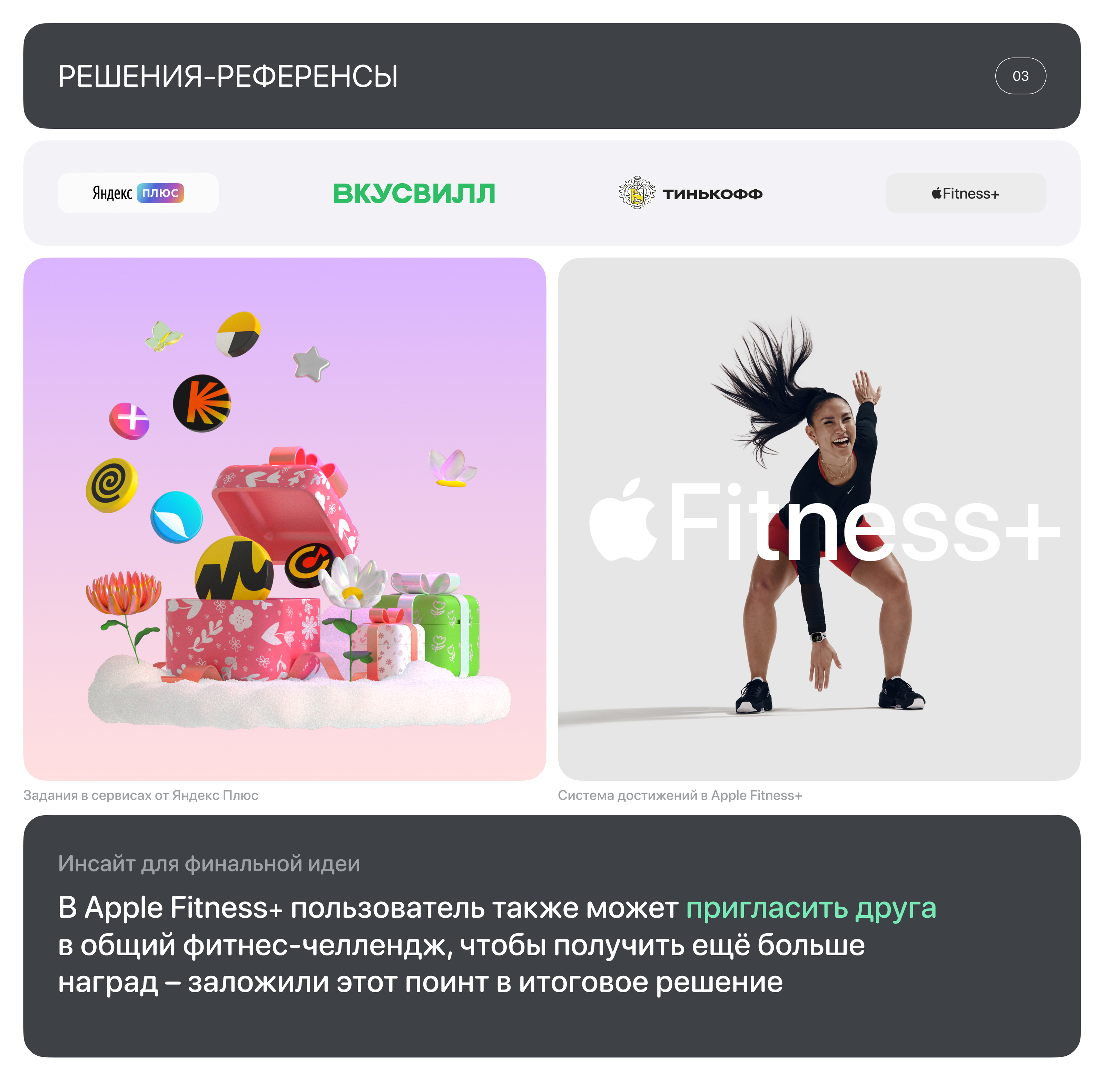 BBE × Alfa Design Challenge ⋅ Концепт для Альфа-Банка — Изображение №5 — Интерфейсы на Dprofile