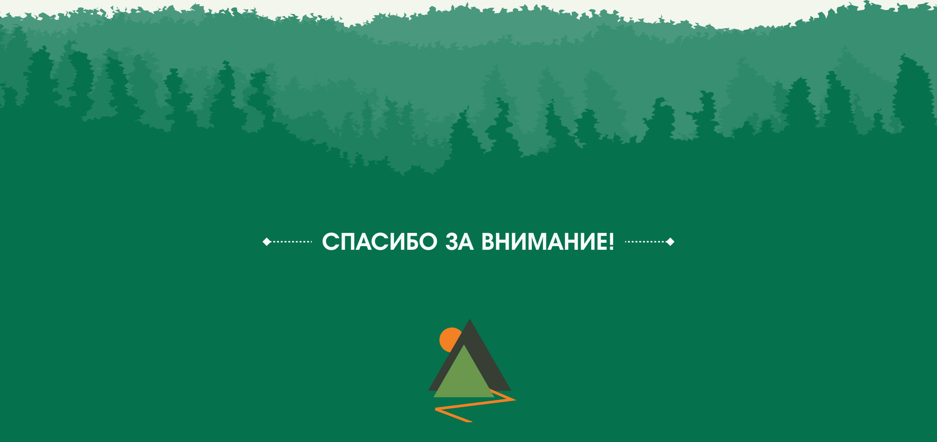 Экотропы России | UX/UI кейс — Изображение №21 — Интерфейсы на Dprofile