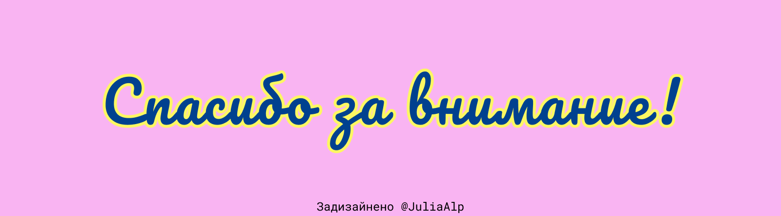 Баннеры для магазина винила — Изображение №5 — Интерфейсы, Маркетинг на Dprofile