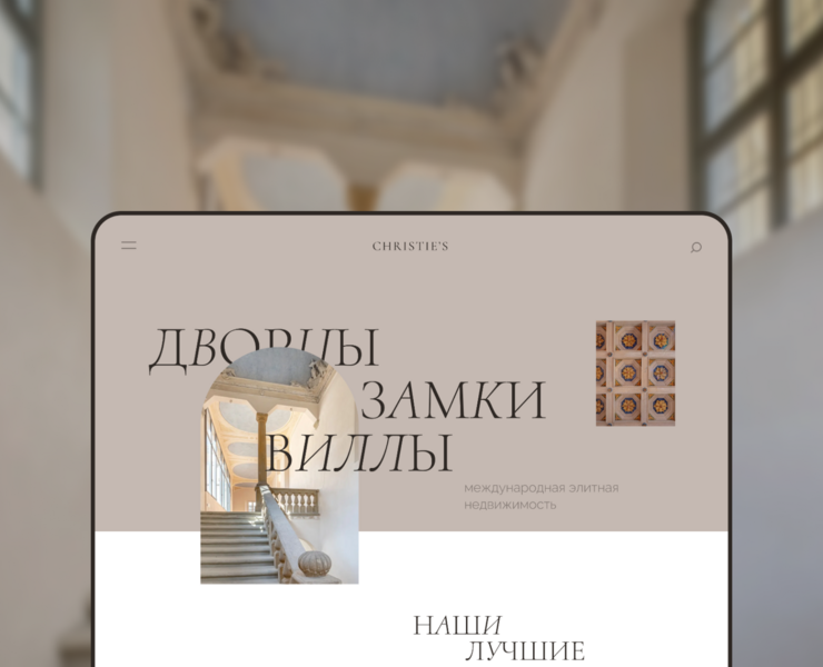 Дизайн-концепт элитной недвижимости (Мастер-класс) на Dprofile