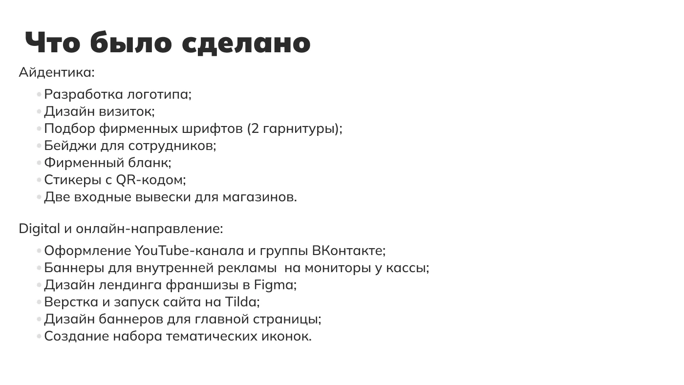 AVAPT | Айдентика и digital‑поддержка — Изображение №8 — Брендинг на Dprofile