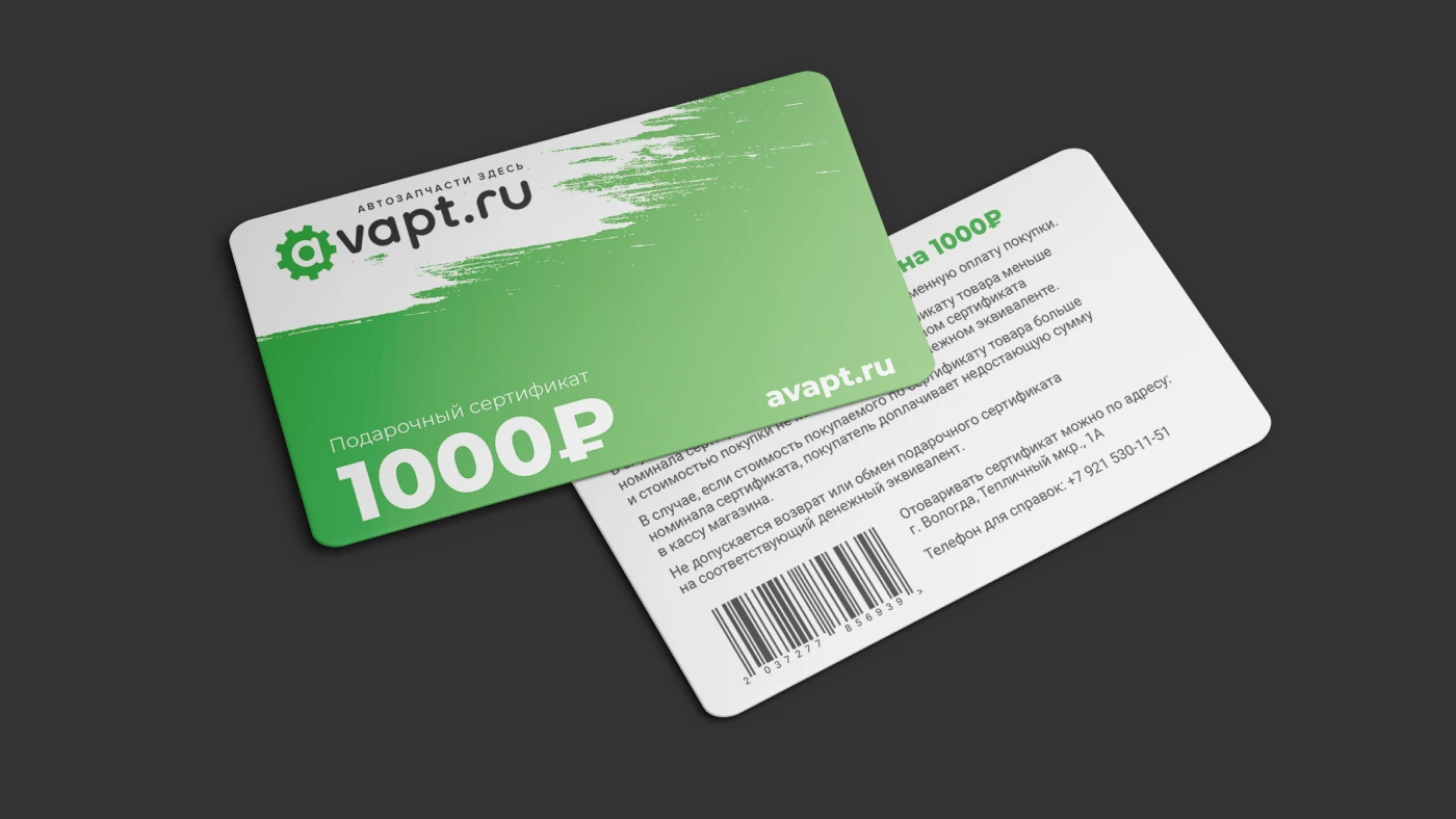 AVAPT | Айдентика и digital‑поддержка — Изображение №4 — Брендинг на Dprofile