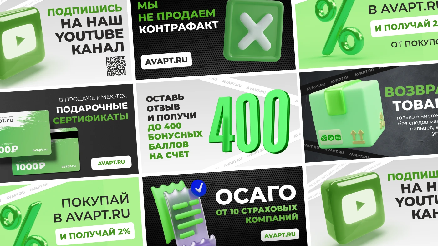 AVAPT | Айдентика и digital‑поддержка — Изображение №6 — Брендинг на Dprofile