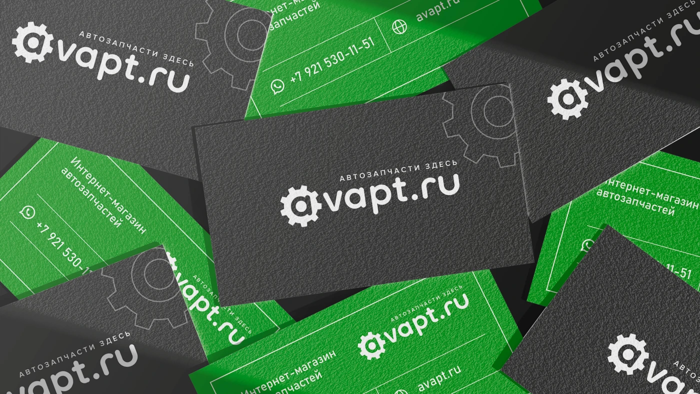 AVAPT | Айдентика и digital‑поддержка — Изображение №10 — Брендинг на Dprofile