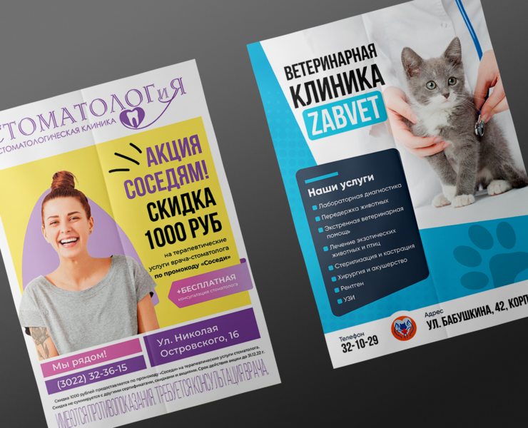 Graphic design. November 2022 — Иллюстрация, Графика, Маркетинг на Dprofile