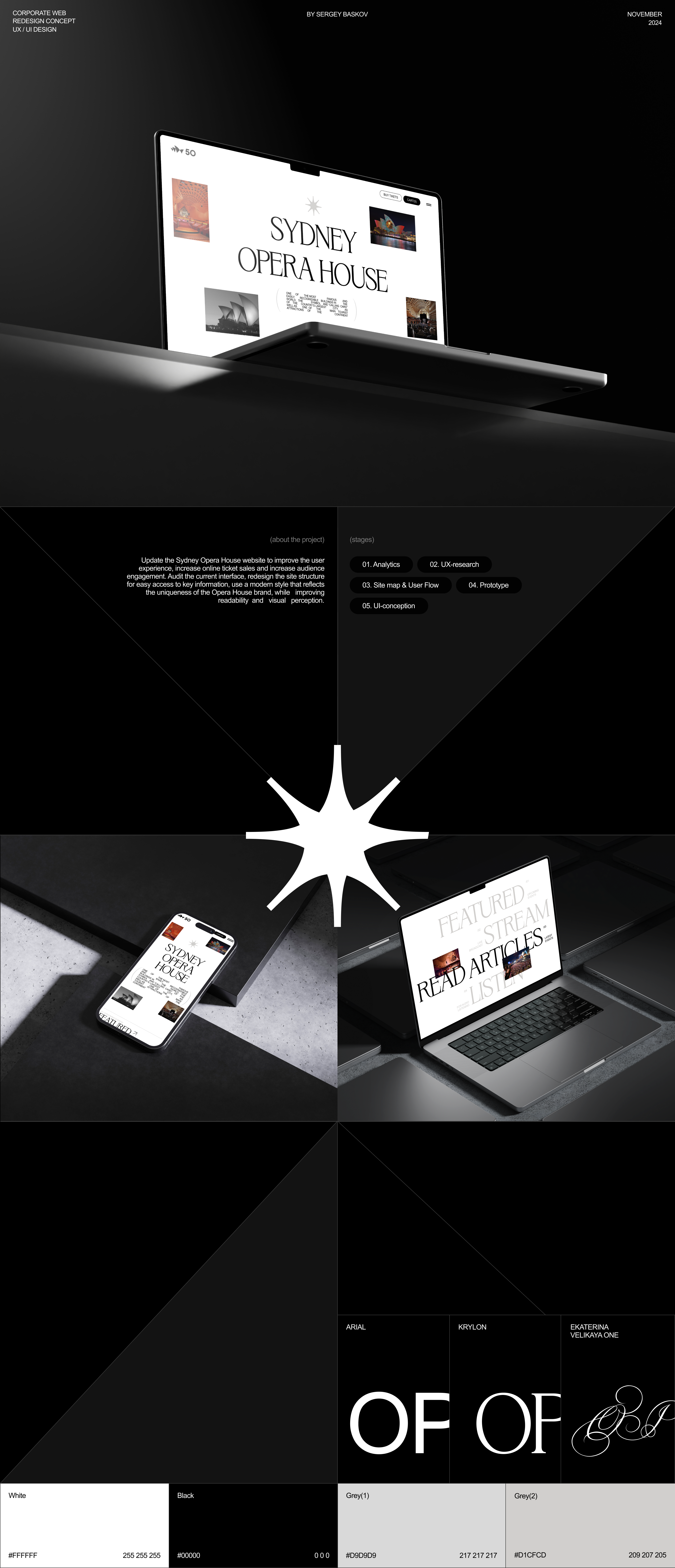 Sydney Opera House | redesign concept — Изображение №1 — Интерфейсы на Dprofile