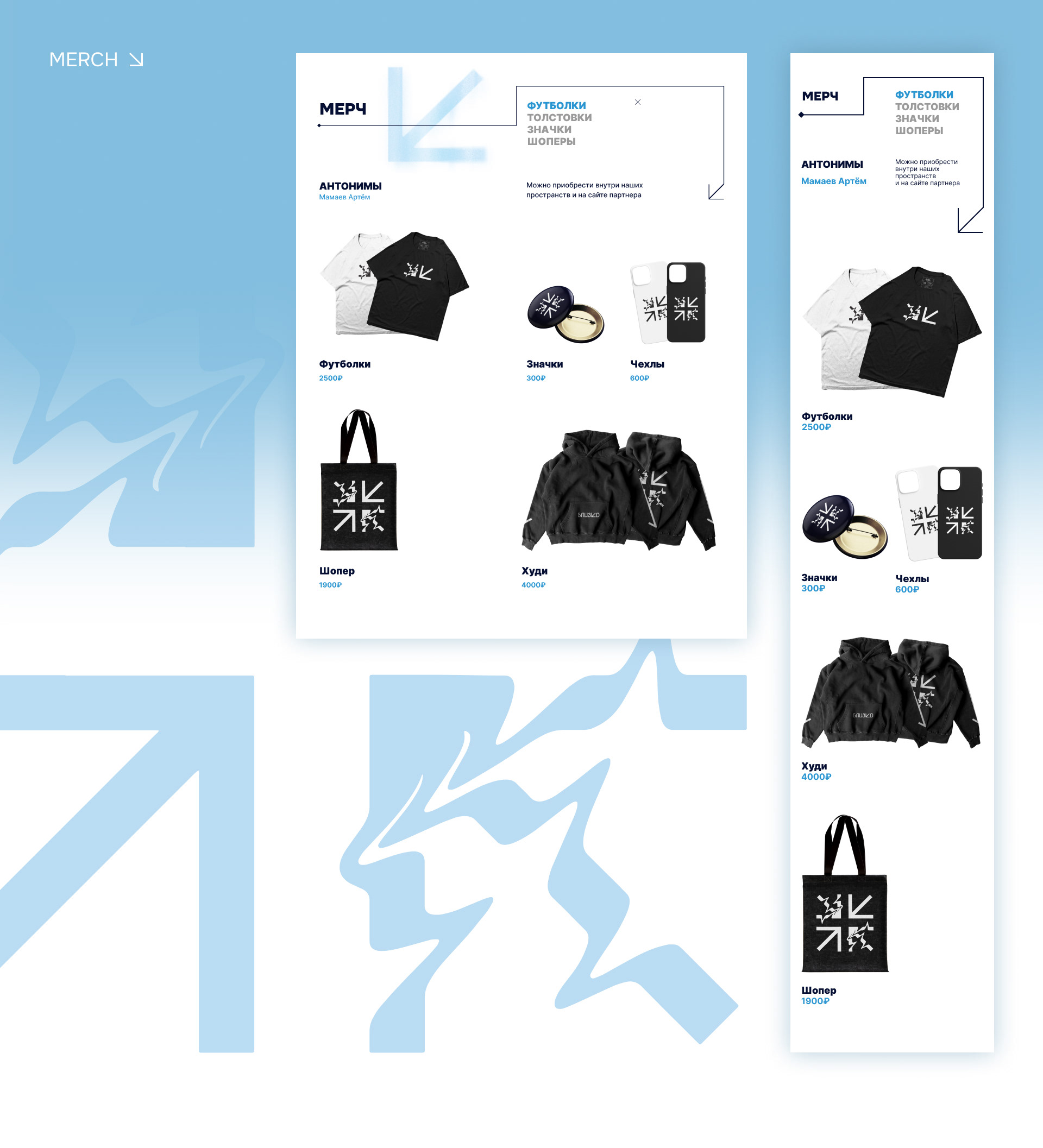 BLIZKO * Exhibition space website design — Изображение №5 — Интерфейсы, Брендинг на Dprofile