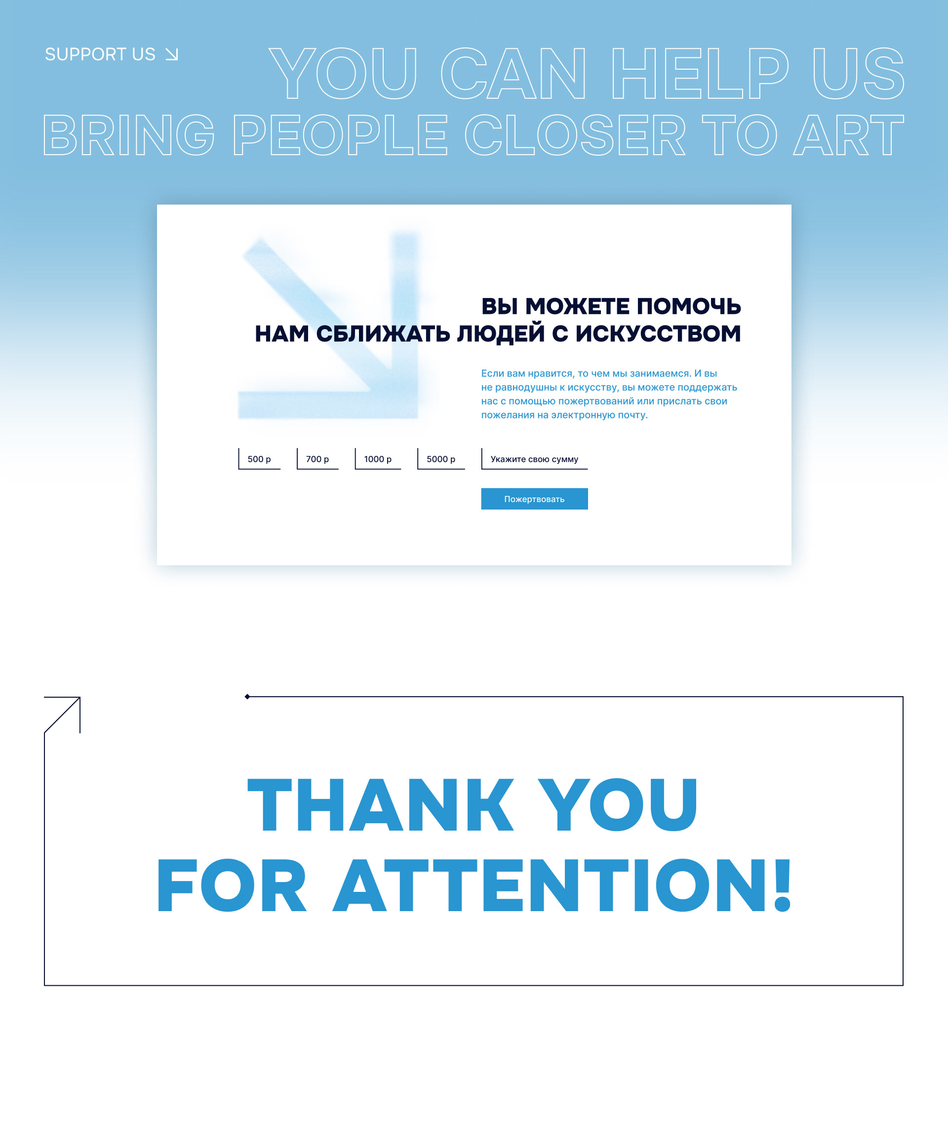 BLIZKO * Exhibition space website design — Изображение №9 — Интерфейсы, Брендинг на Dprofile