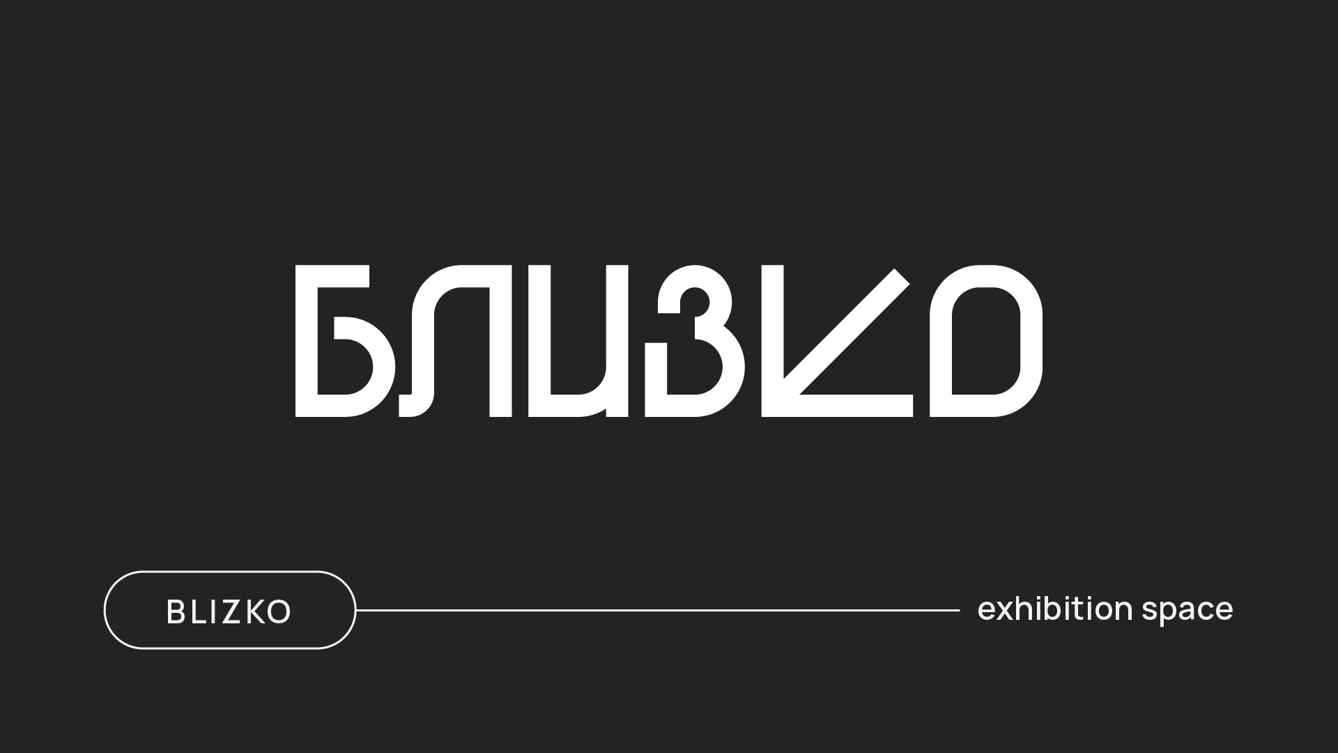 LOGOFOLIO * 2023 — Изображение №3 — Брендинг на Dprofile
