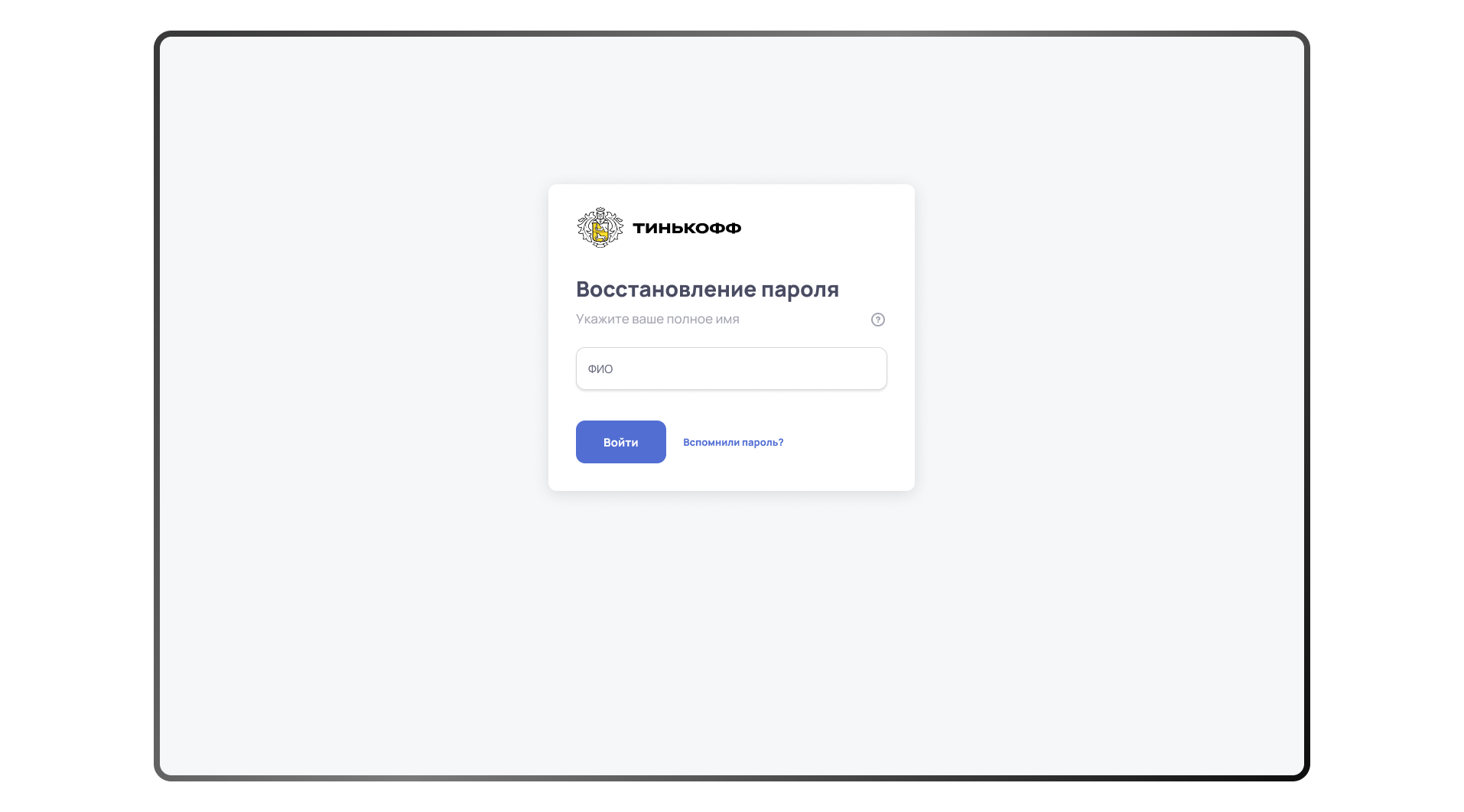 Приложение для работы с заявками на дебетовые карты — Изображение №42 — Интерфейсы на Dprofile