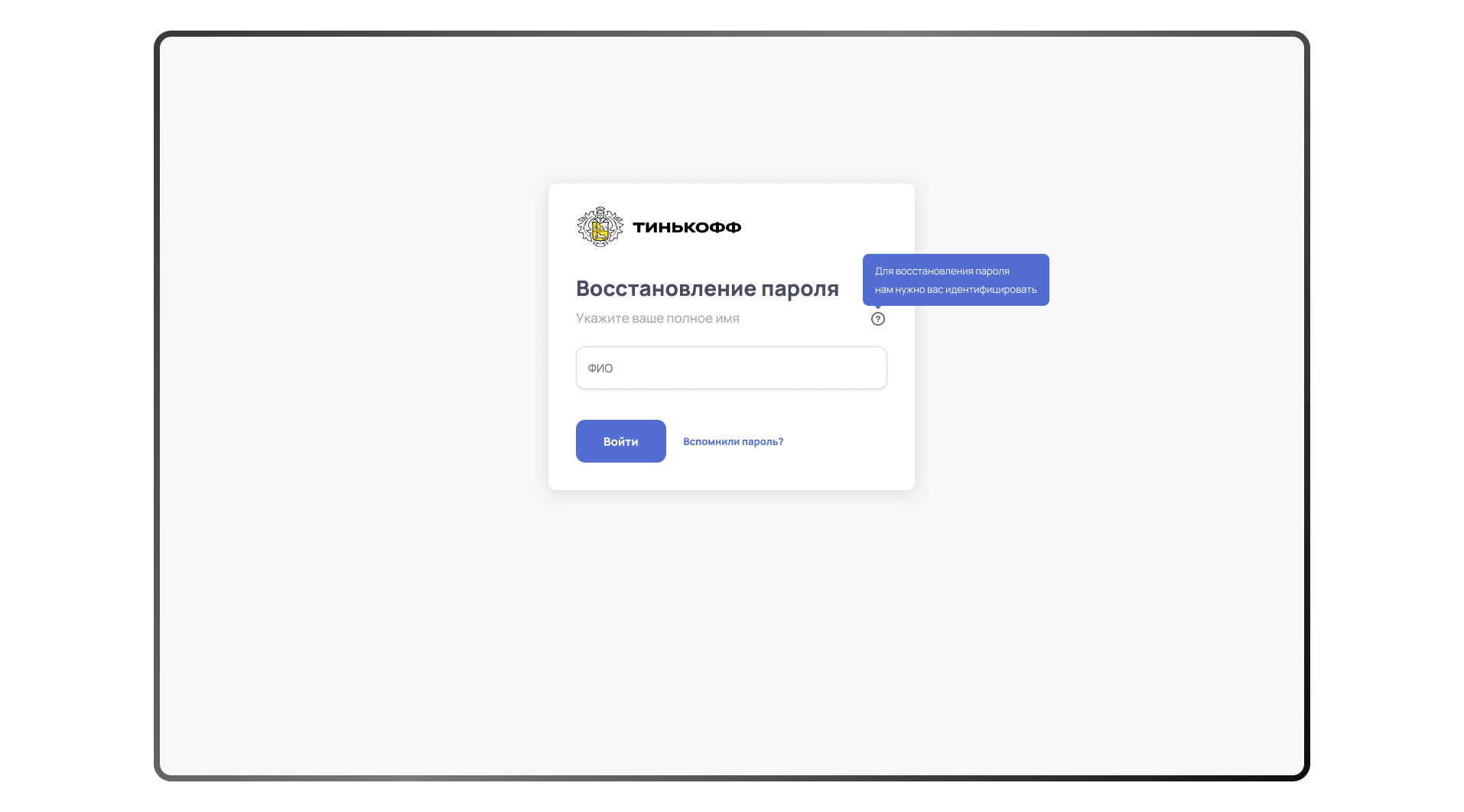 Приложение для работы с заявками на дебетовые карты — Изображение №44 — Интерфейсы на Dprofile
