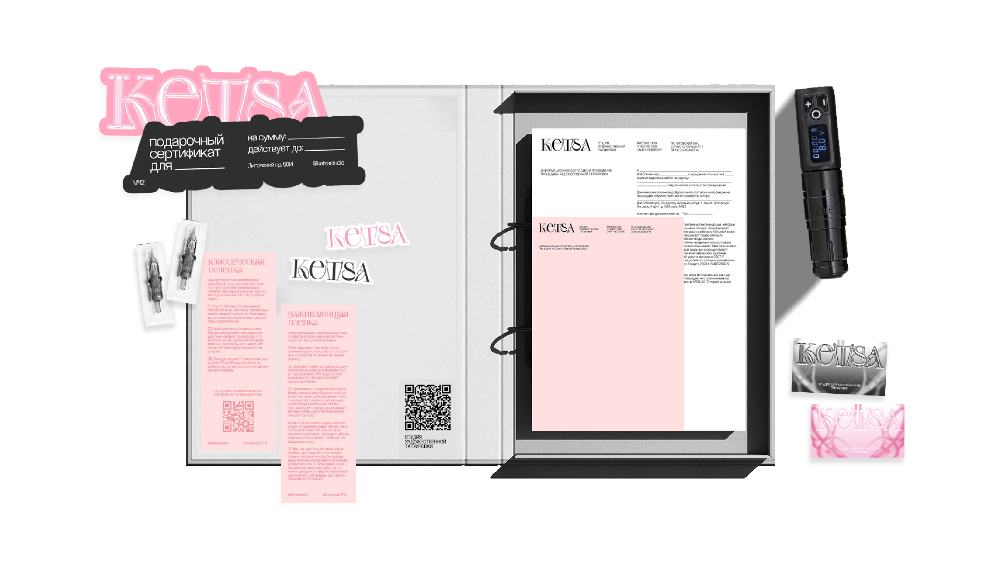 KETSA — студия художественной татуировки — Изображение №1 — Брендинг на Dprofile