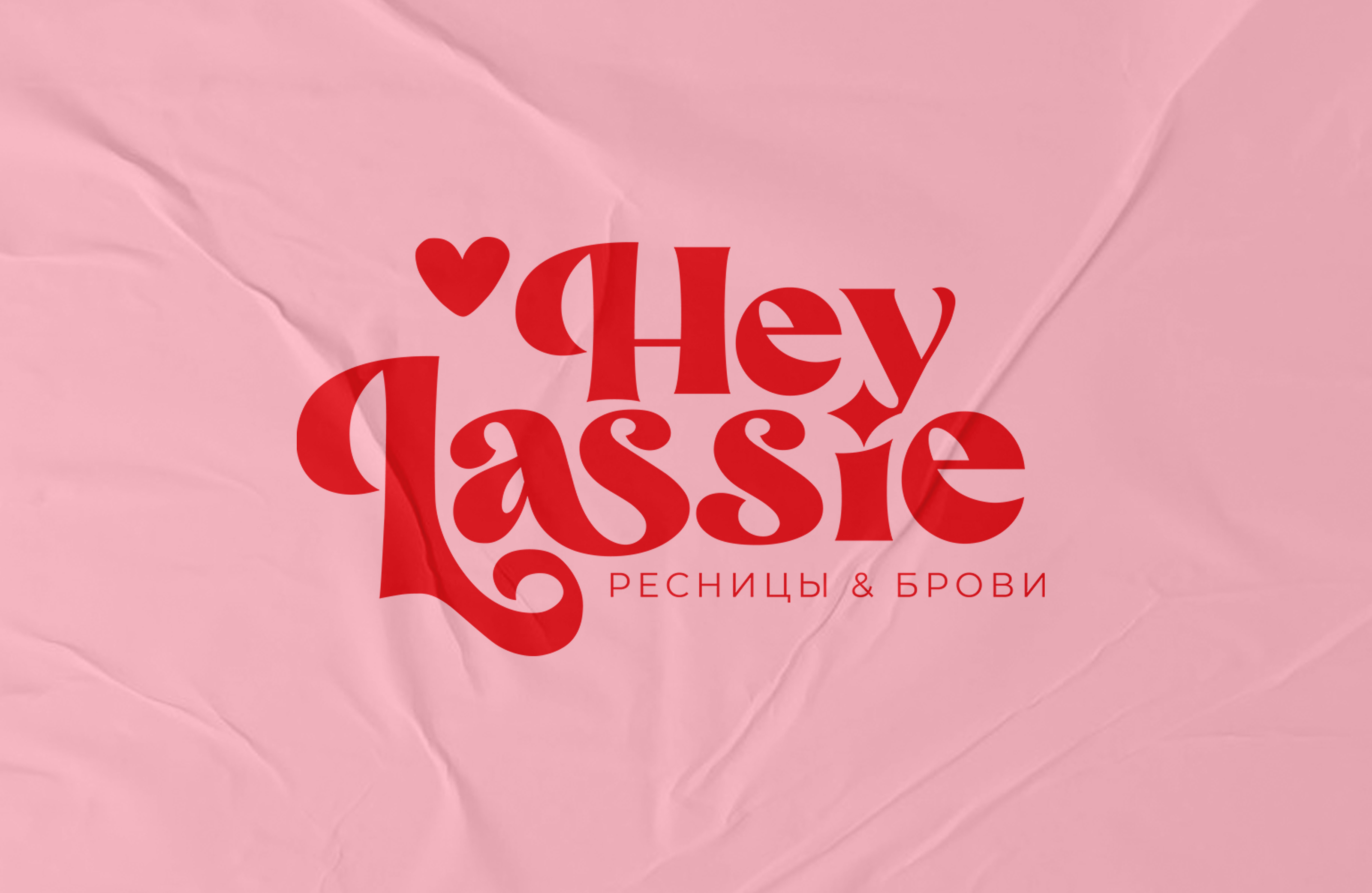 HEY LASSIE \ фирменный стиль для студии красоты — Изображение №1 — Брендинг на Dprofile