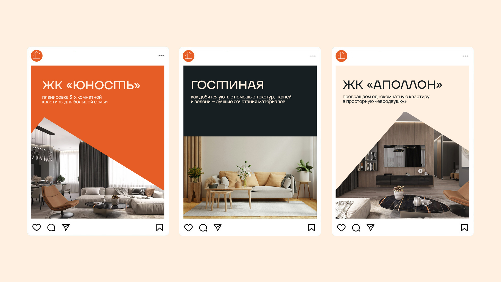 КРИВОШАТСКАЯ — дизайнер интерьера — Изображение №8 — Брендинг на Dprofile