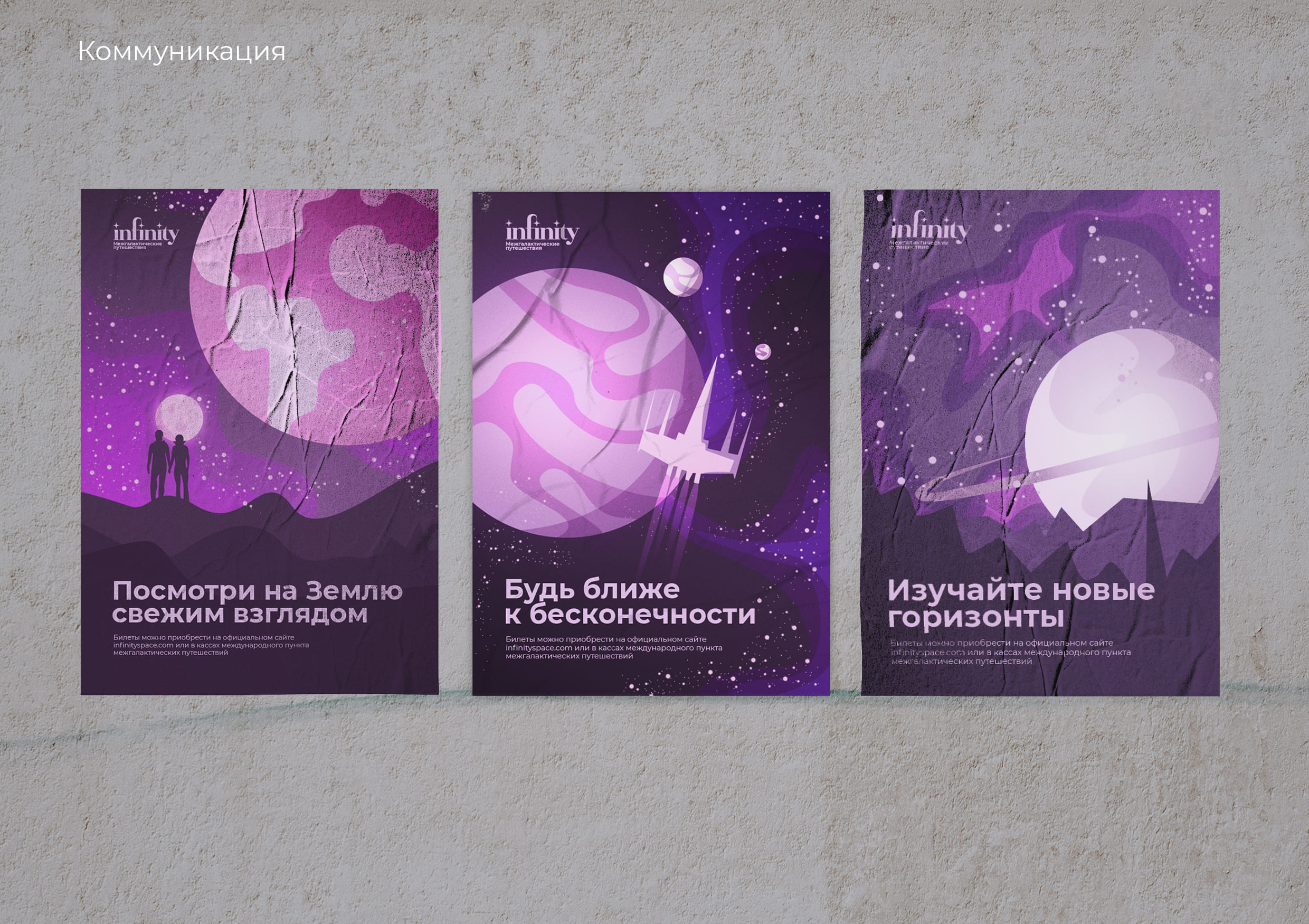 Иллюстрации для фирменной айдентики — Изображение №4 — Брендинг, Иллюстрация на Dprofile