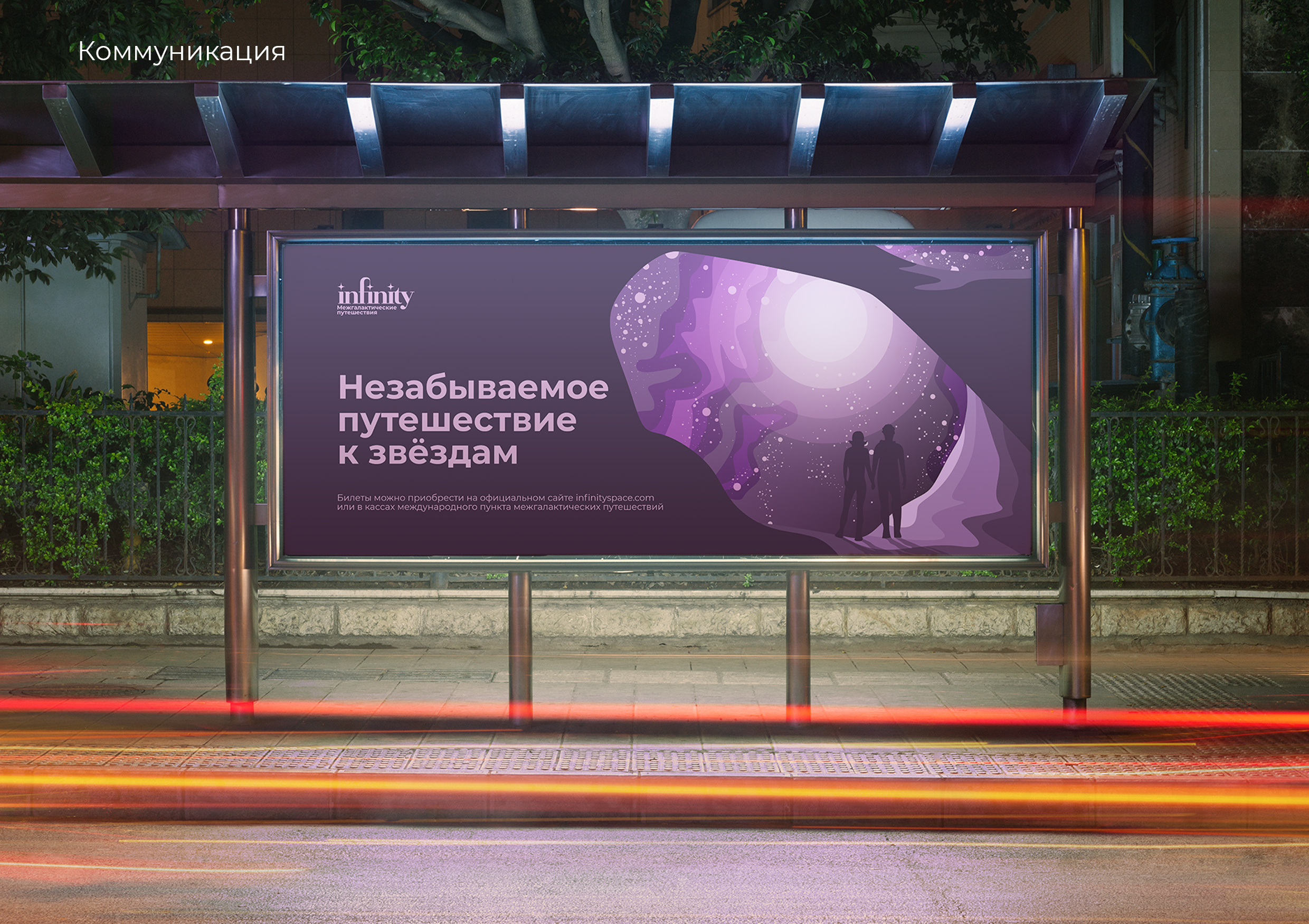Иллюстрации для фирменной айдентики — Изображение №3 — Брендинг, Иллюстрация на Dprofile
