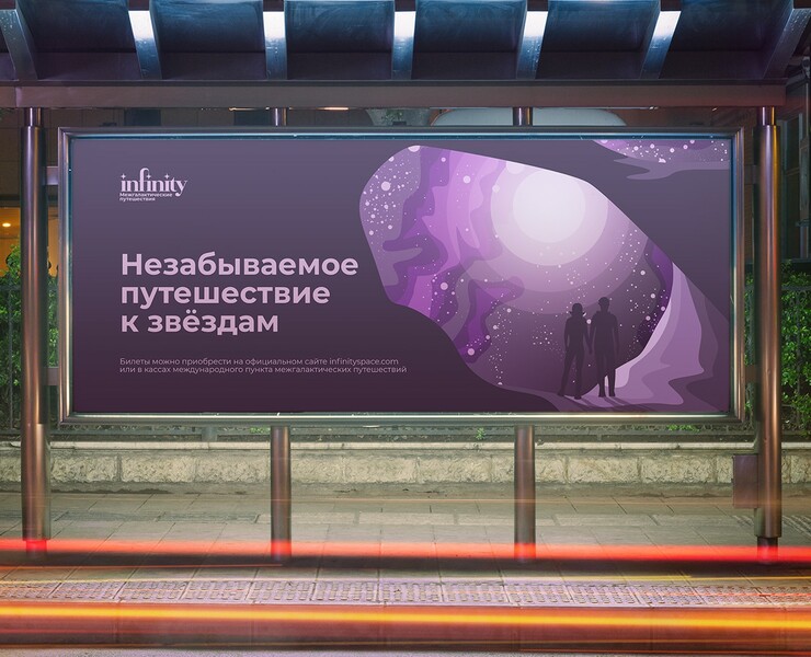 Иллюстрации для фирменной айдентики — Брендинг, Иллюстрация на Dprofile