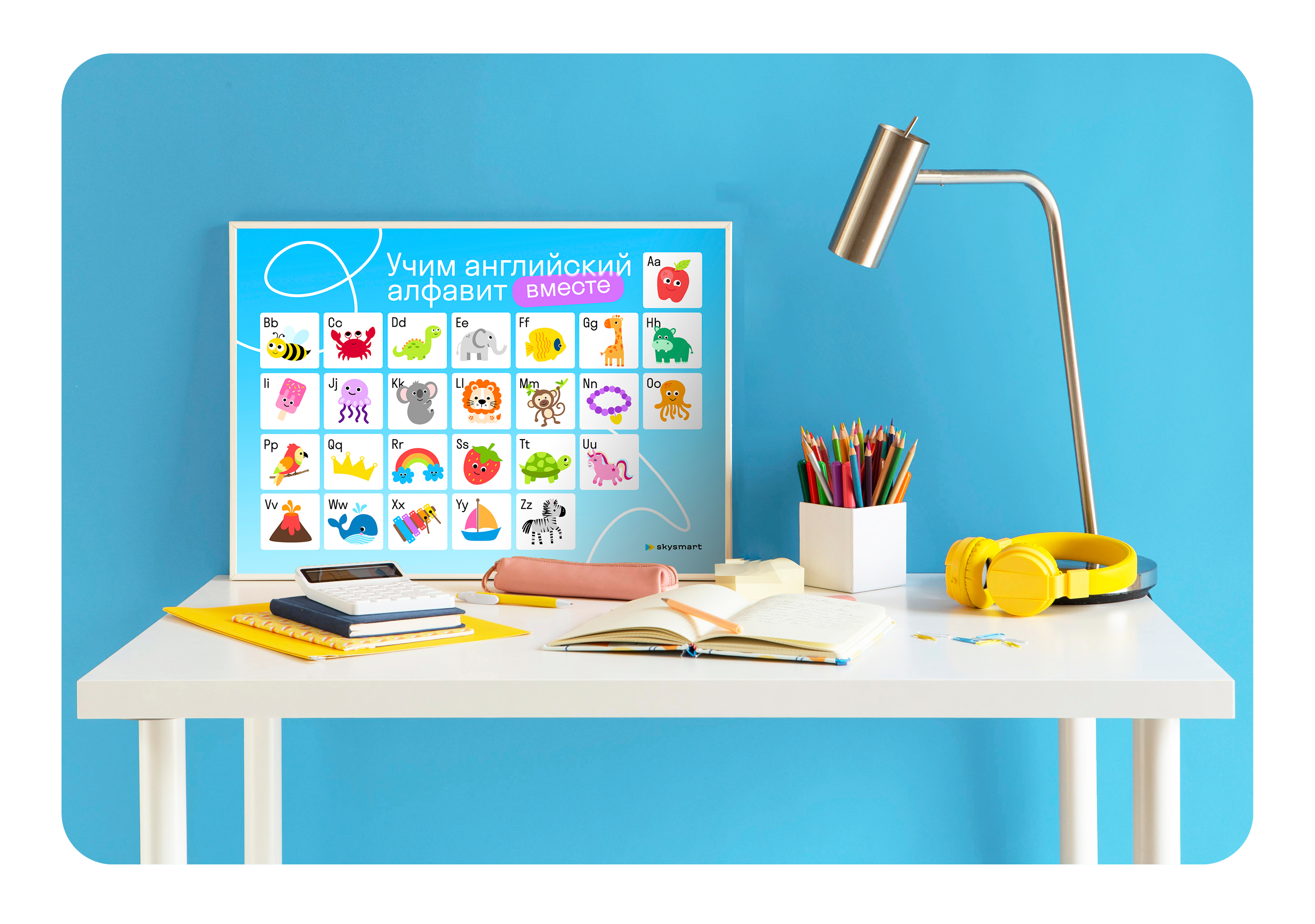 Иллюстрации для онлайн-школы для детей и подростков Skysmart — Изображение №2 — Иллюстрация, Графика на Dprofile