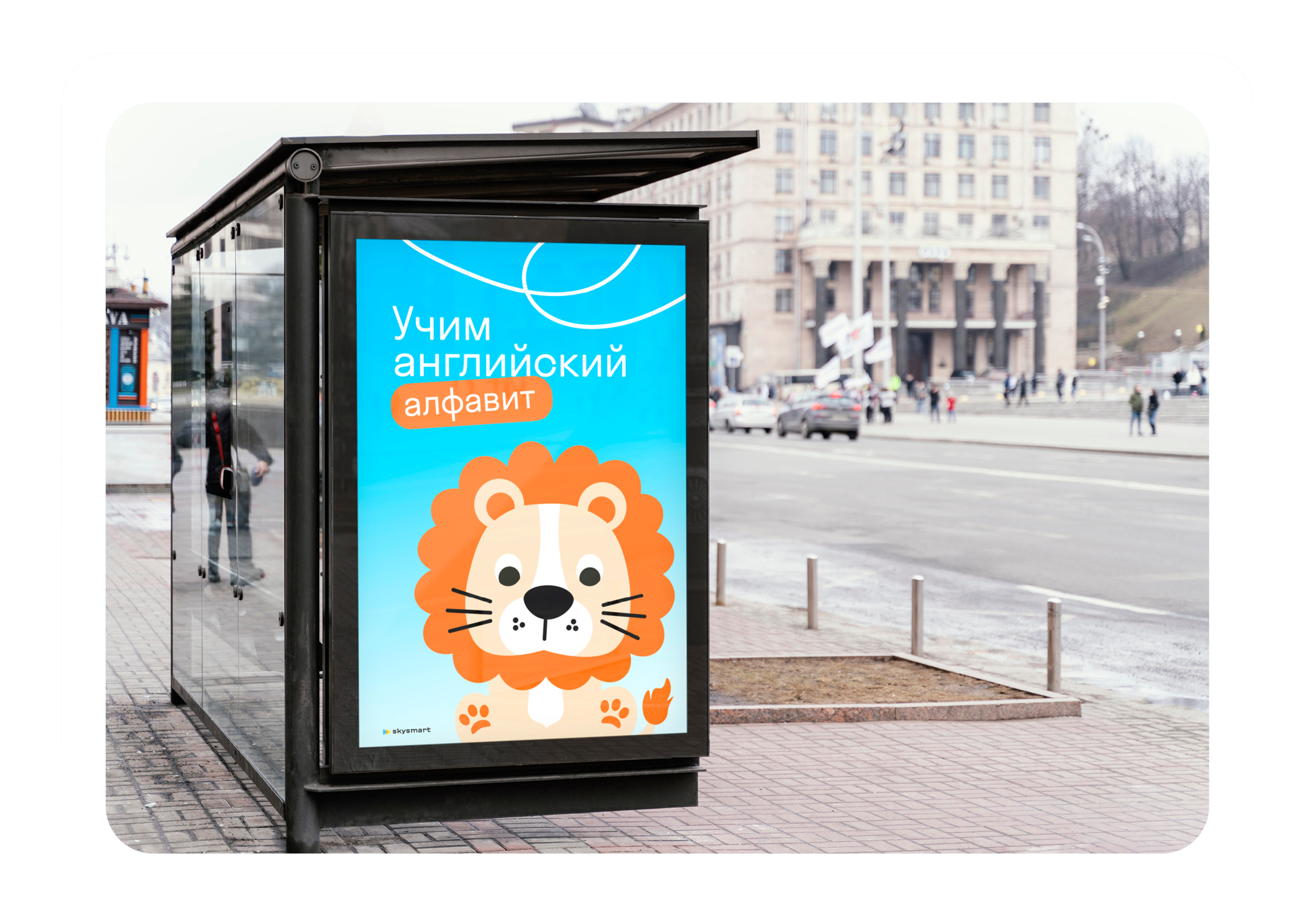 Иллюстрации для онлайн-школы для детей и подростков Skysmart — Изображение №5 — Иллюстрация, Графика на Dprofile