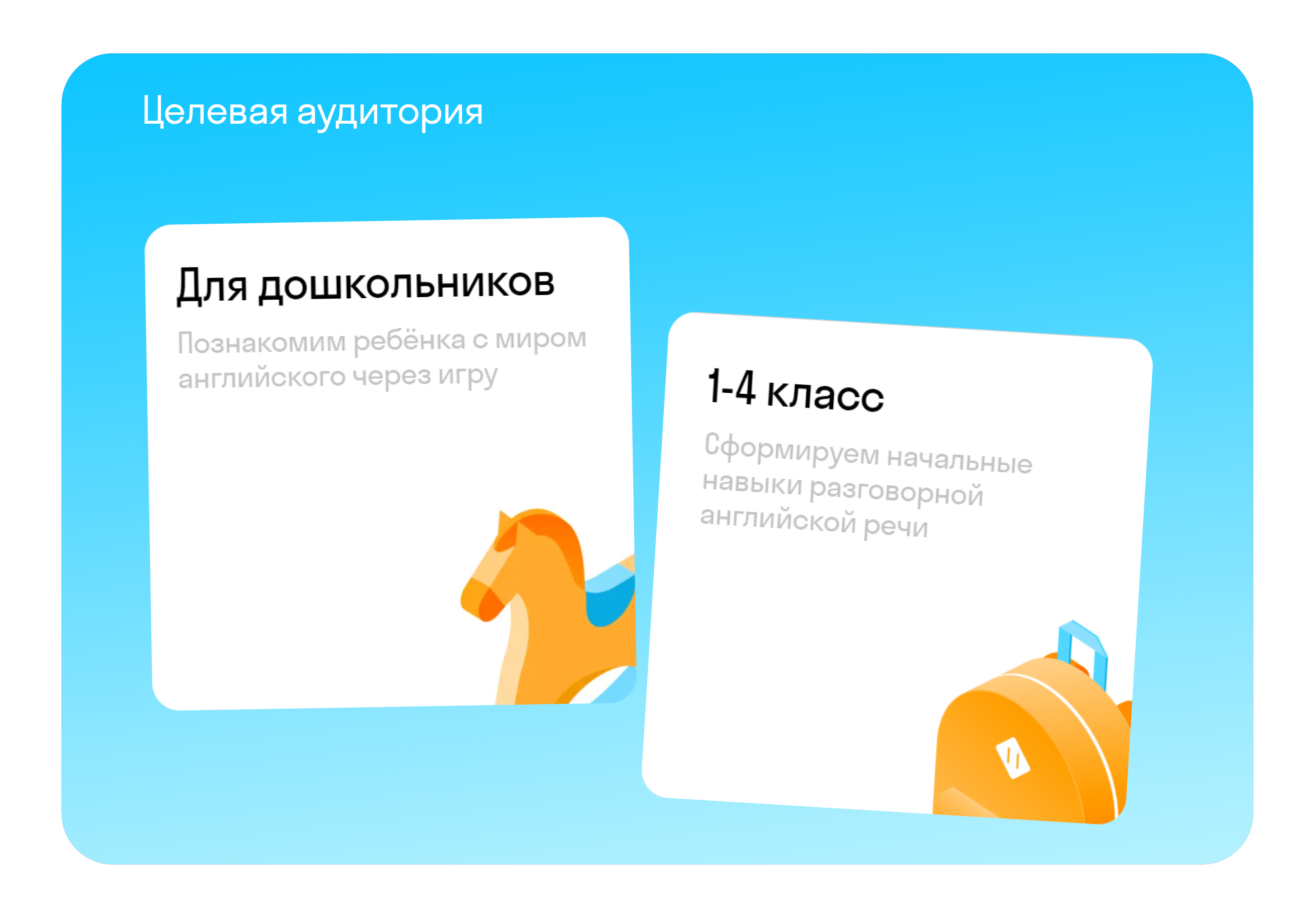 Иллюстрации для онлайн-школы для детей и подростков Skysmart — Изображение №1 — Иллюстрация, Графика на Dprofile