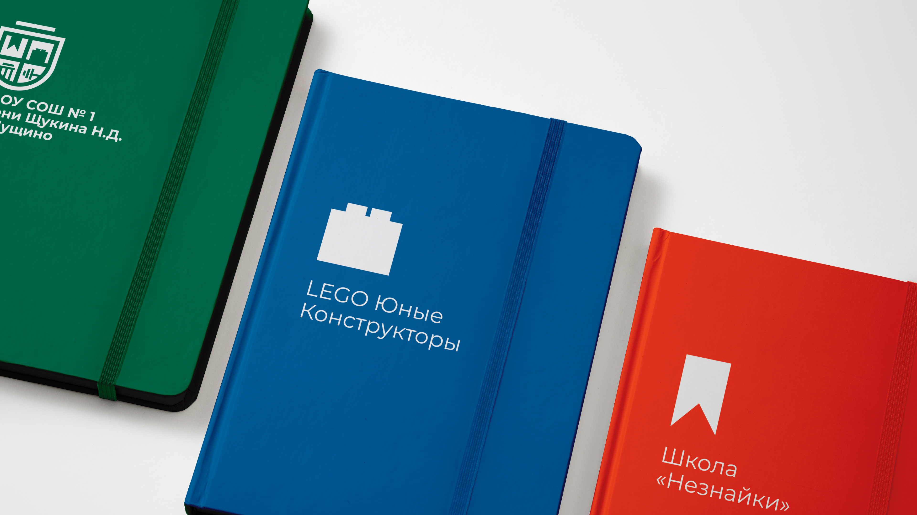 Школа №1 — Изображение №11 — Брендинг на Dprofile