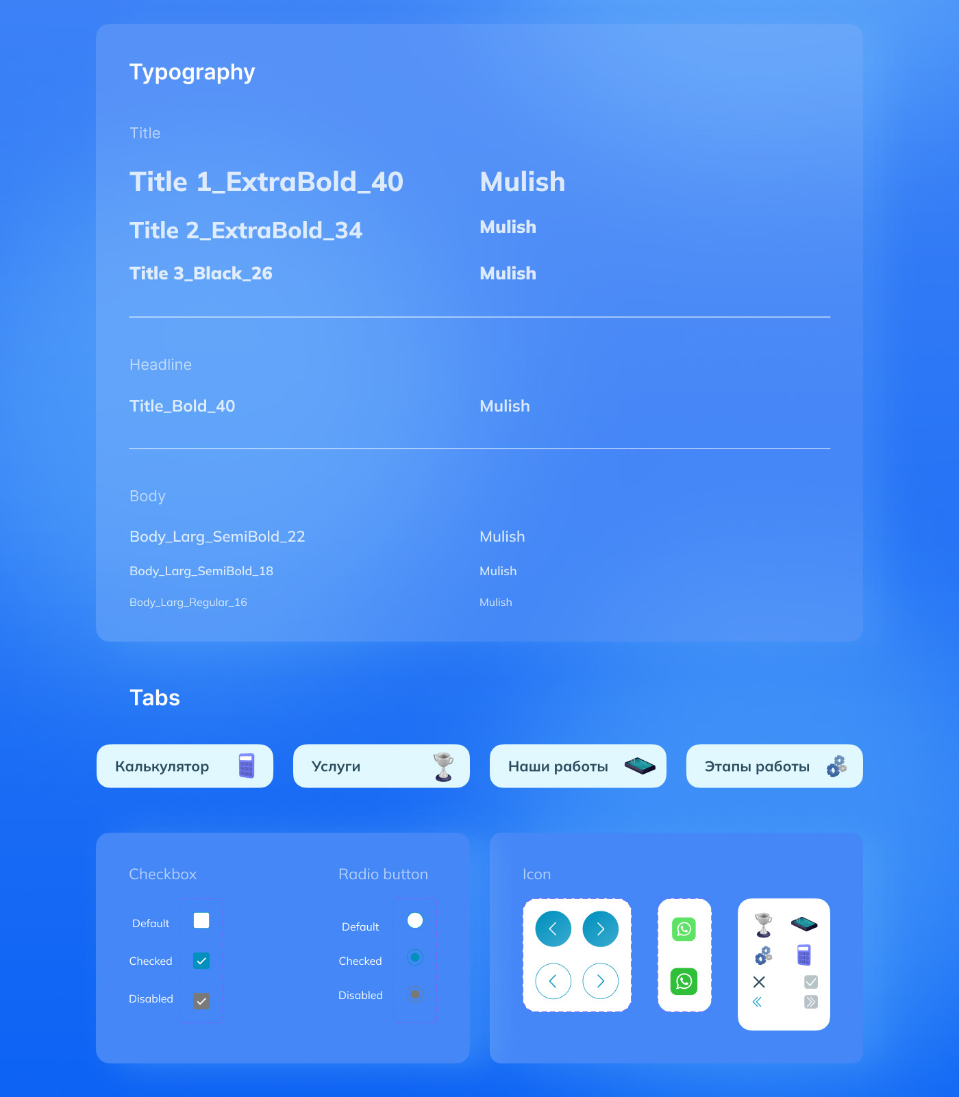 Landing page «FamilyPools» — Изображение №11 — Интерфейсы на Dprofile