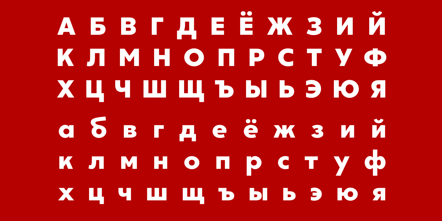 Kepler 296 | font — Изображение №3 — Брендинг, Графика на Dprofile