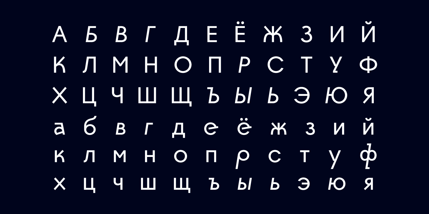 Pioneer 10 | font — Изображение №3 — Брендинг, Графика на Dprofile