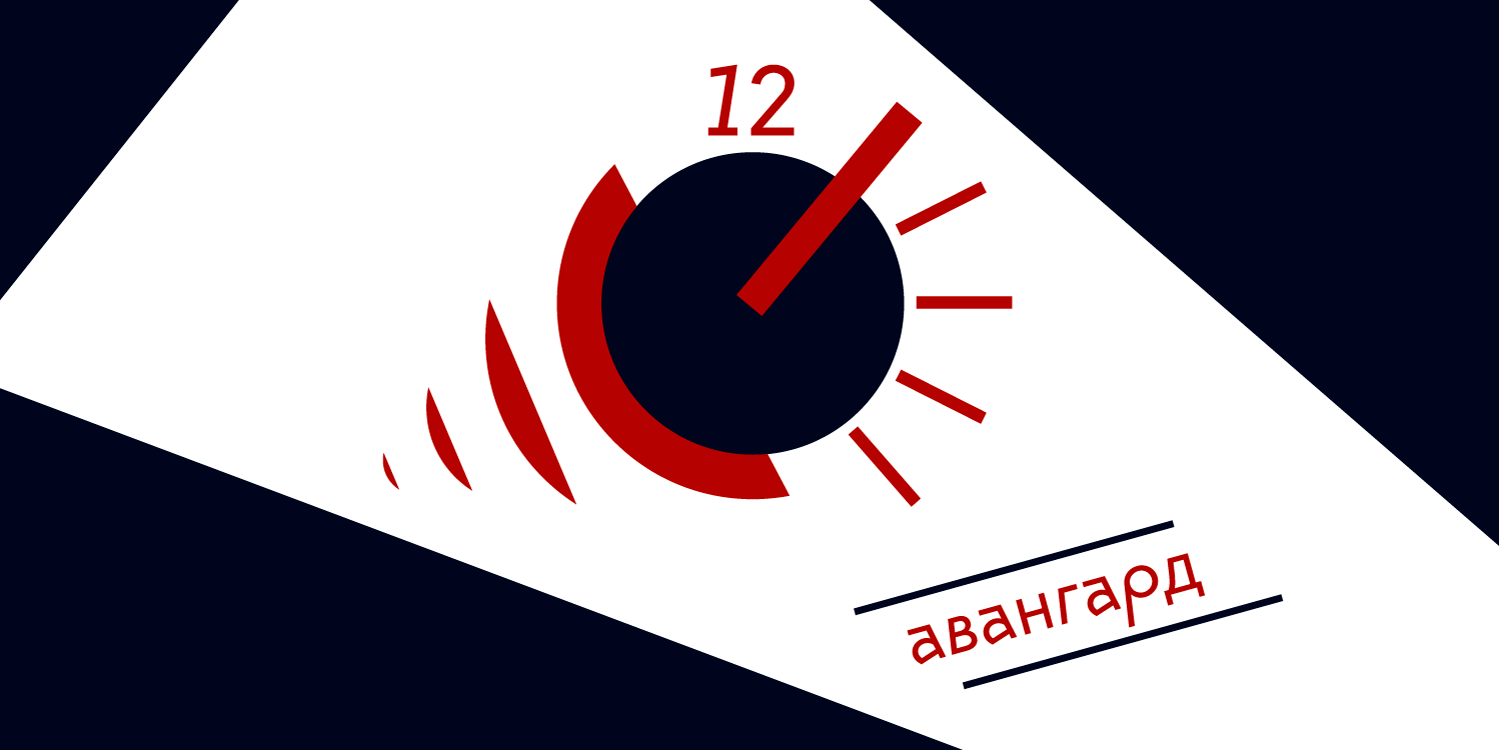 Pioneer 10 | font — Изображение №10 — Брендинг, Графика на Dprofile