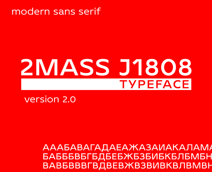 2Mass J1808 | typeface — Брендинг, Графика на Dprofile