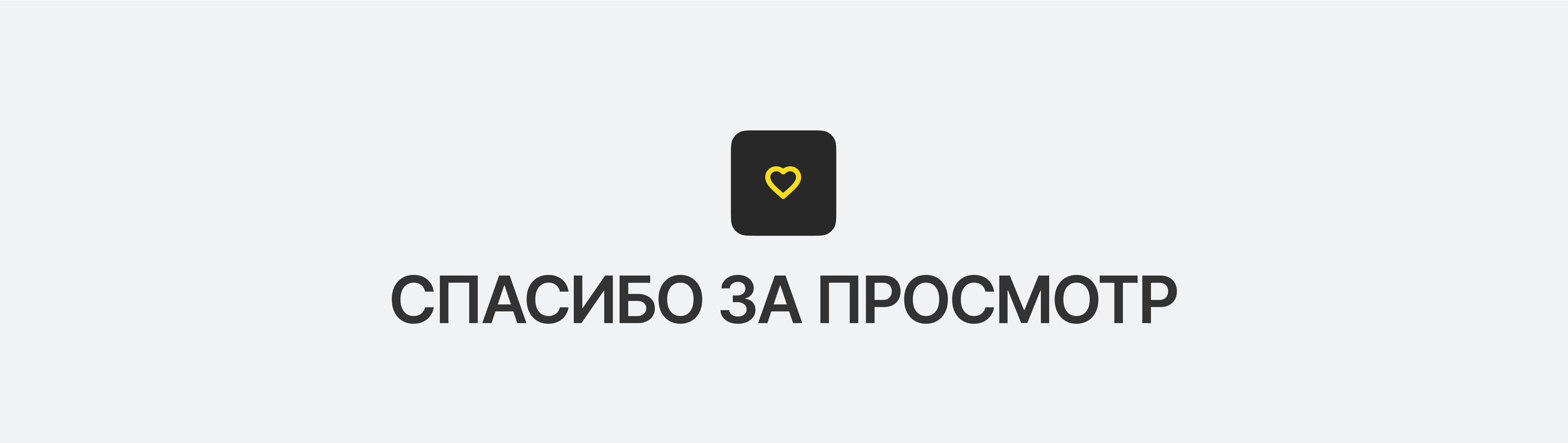 STONEBERI | E-commerce — Изображение №16 — Интерфейсы на Dprofile