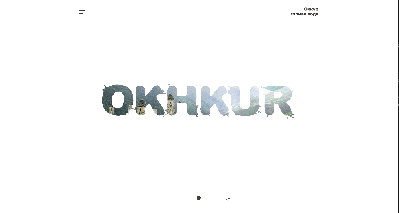 Website for ordering water — Изображение №6 — Интерфейсы на Dprofile