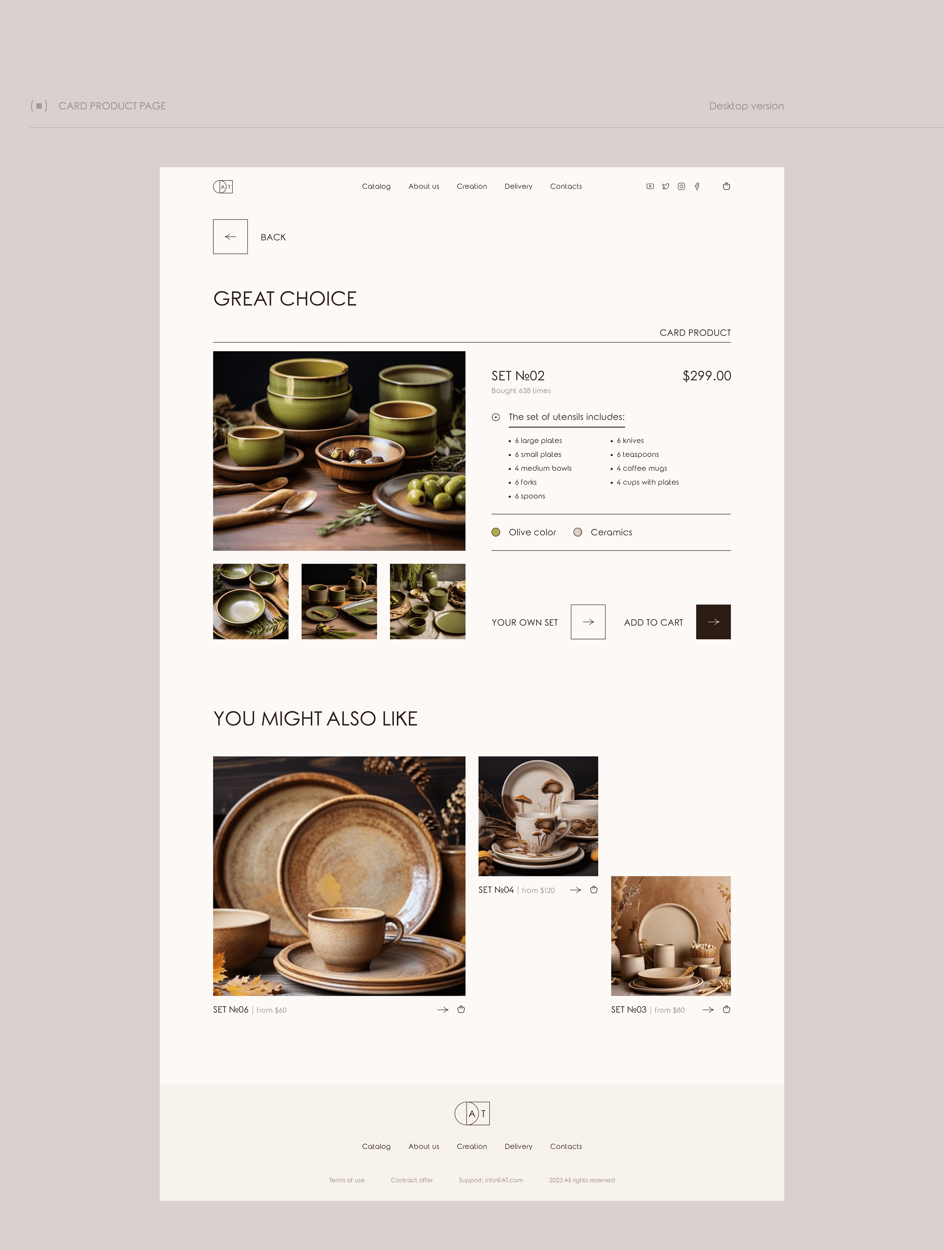 Website for aesthetic tableware | E-commerce — Изображение №14 — Интерфейсы на Dprofile
