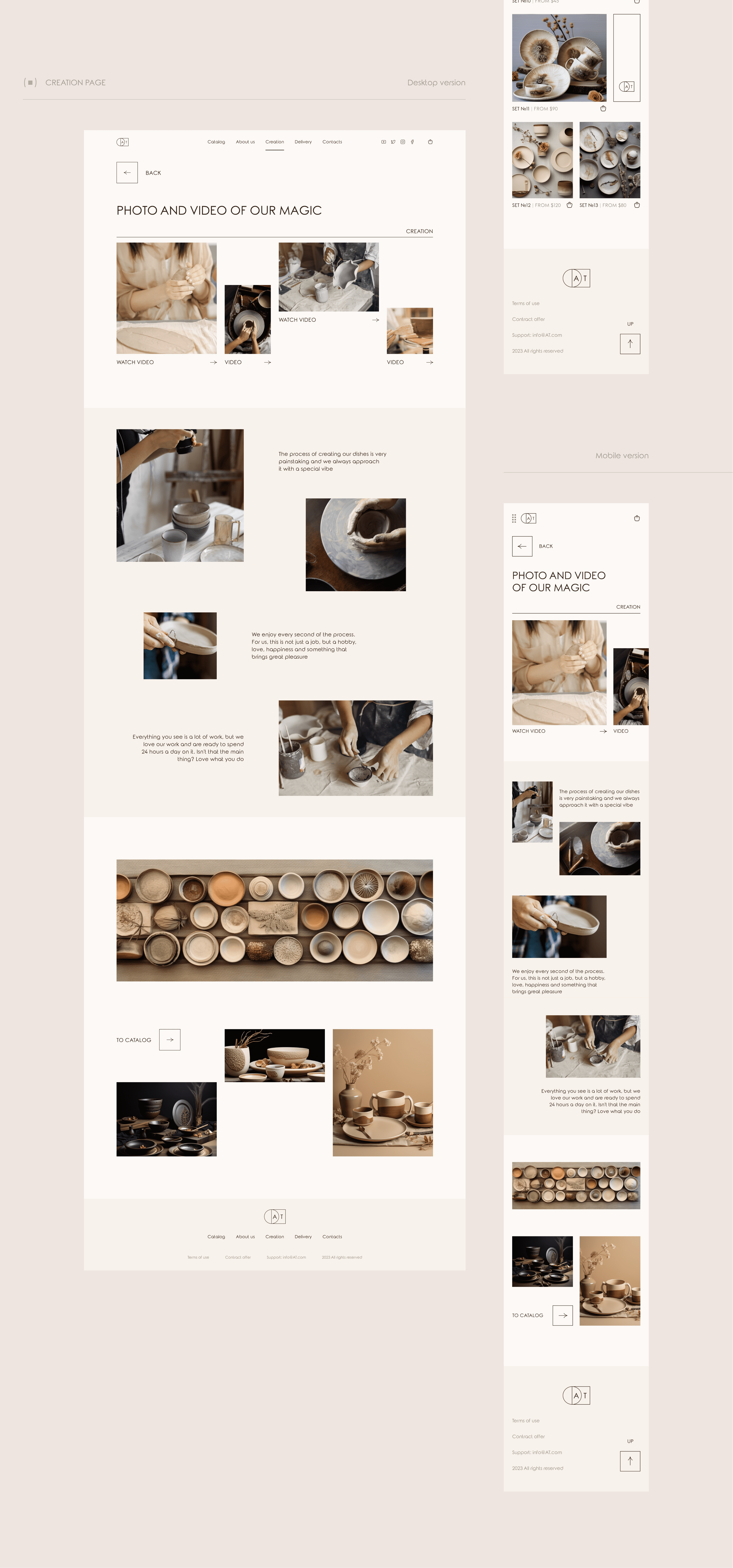 Website for aesthetic tableware | E-commerce — Изображение №12 — Интерфейсы на Dprofile
