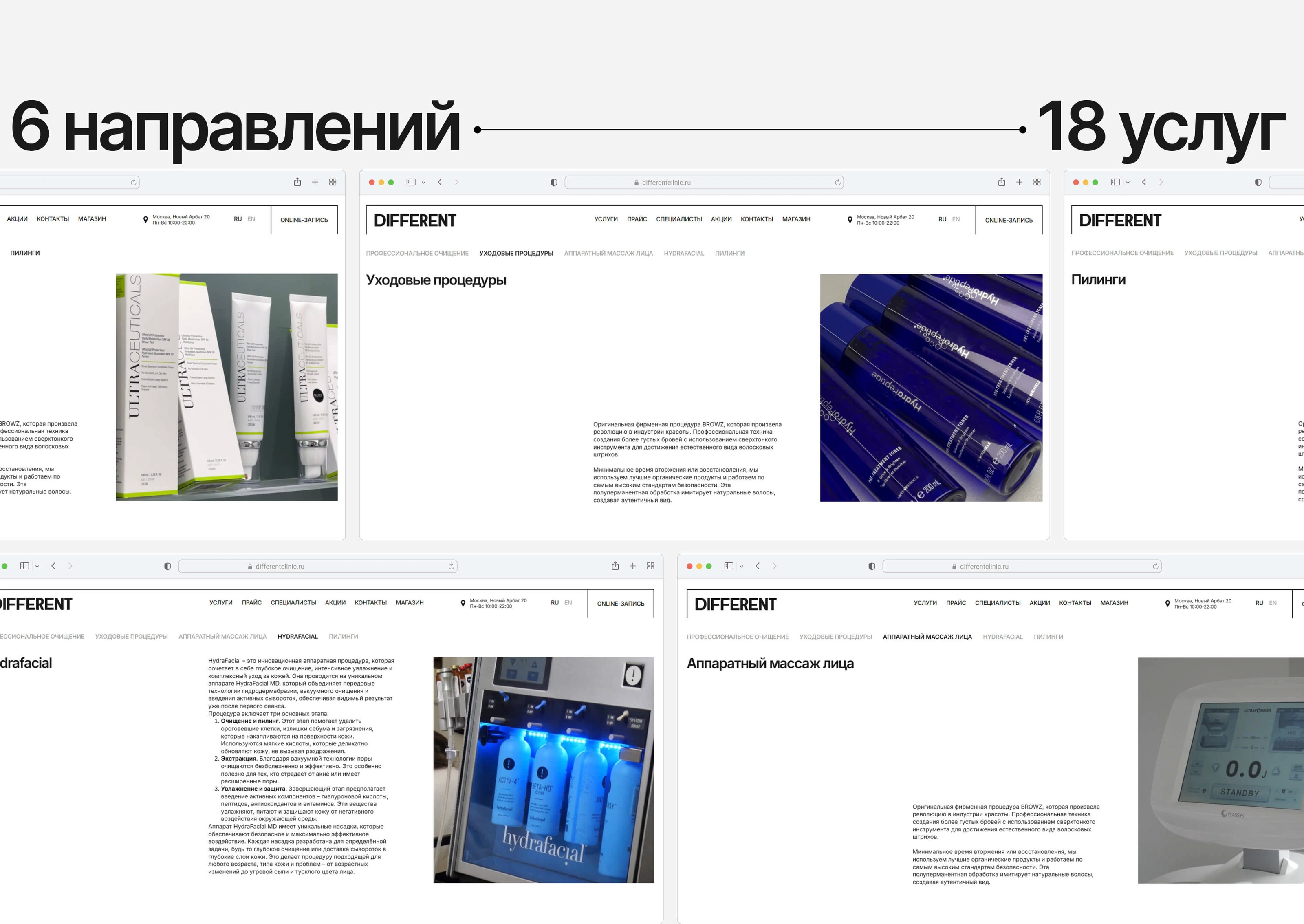 DIFFERENT — Изображение №9 — Интерфейсы на Dprofile