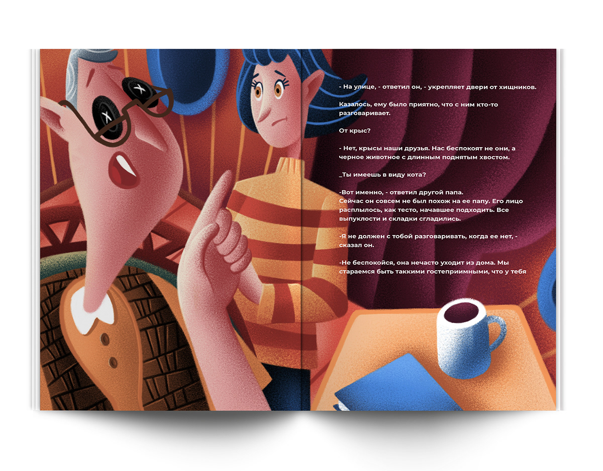 Иллюстрации к книге "Коралина" — Изображение №7 — Иллюстрация на Dprofile
