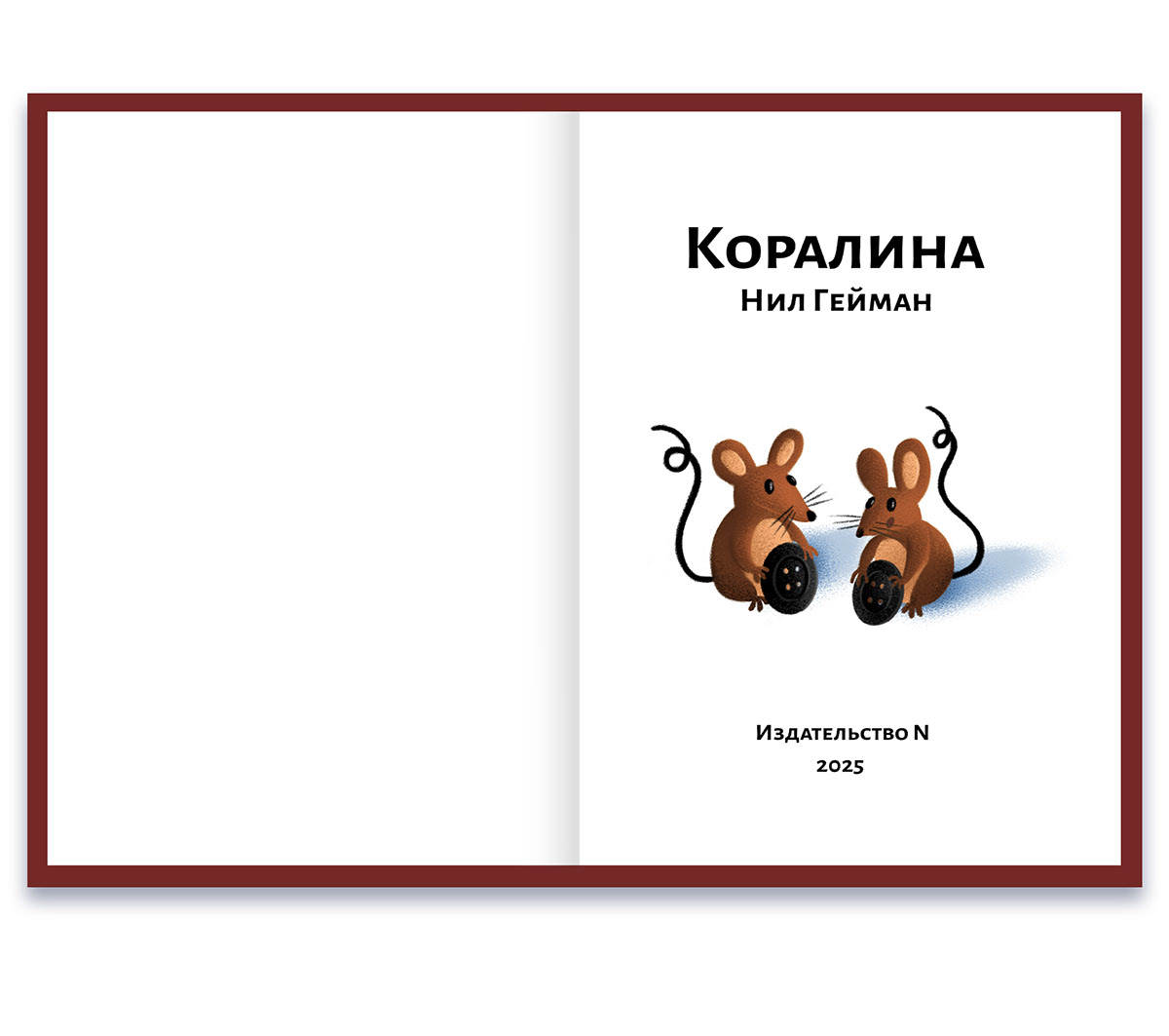 Иллюстрации к книге "Коралина" — Изображение №10 — Иллюстрация на Dprofile