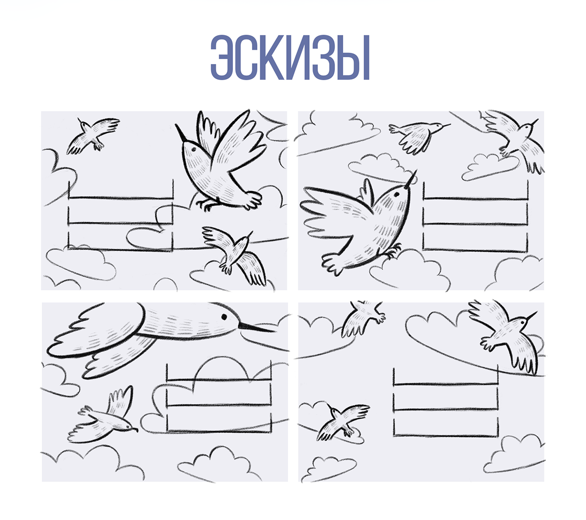 Открытки — Изображение №2 — Иллюстрация на Dprofile