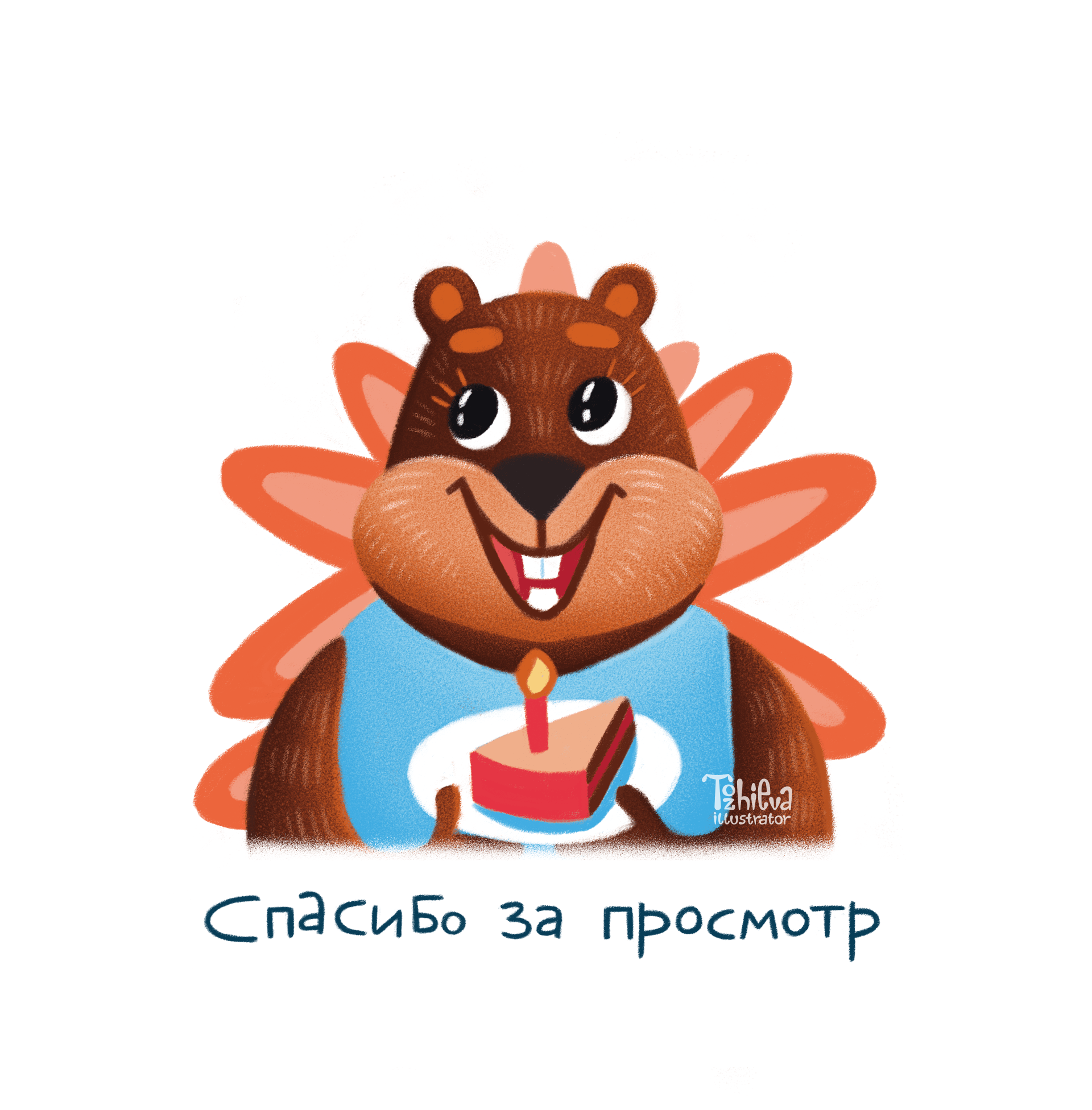 Иллюстрации для карточек -открыток "Обнимаю словом" — Изображение №14 — Иллюстрация, Графика на Dprofile