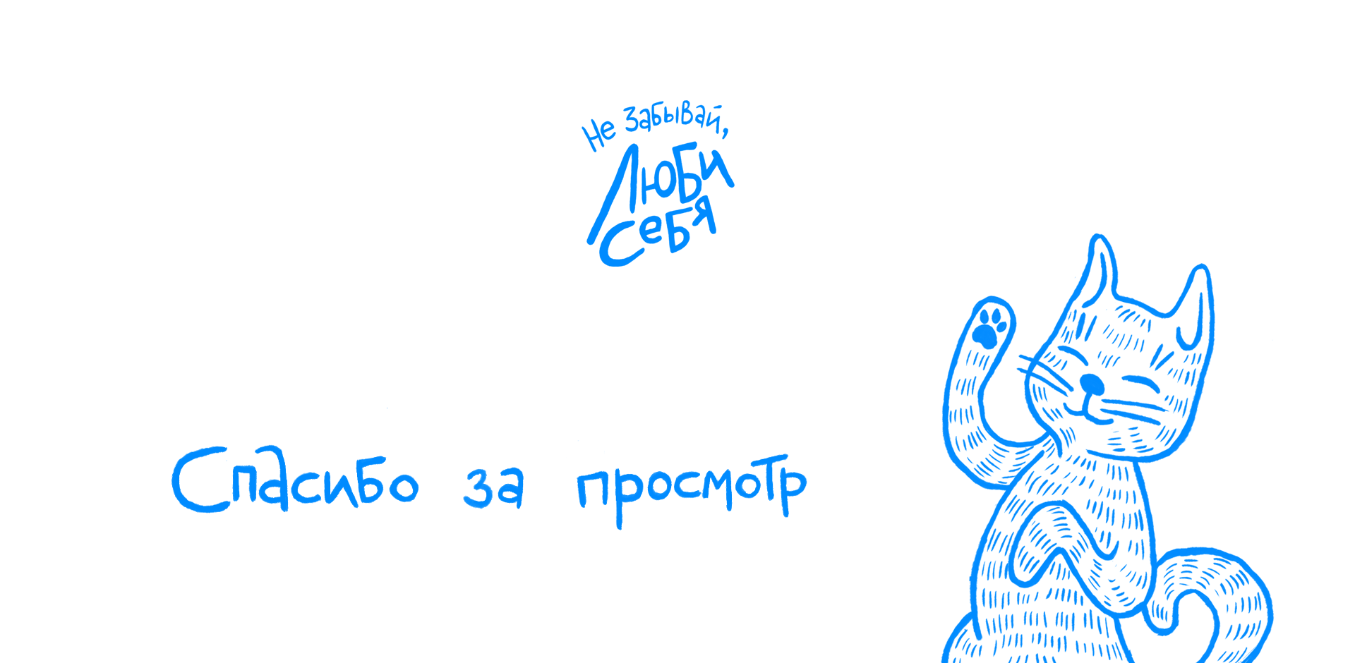 Illustrations for postcards | иллюстрации для открыток — Изображение №9 — Иллюстрация на Dprofile