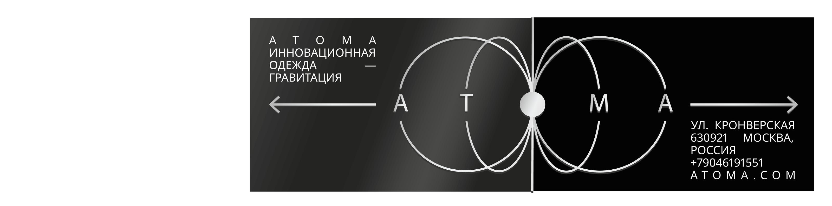 АТОМА — Изображение №4 — Интерфейсы, Брендинг на Dprofile