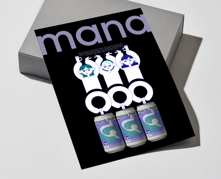 MANA — Брендинг, Графика на Dprofile