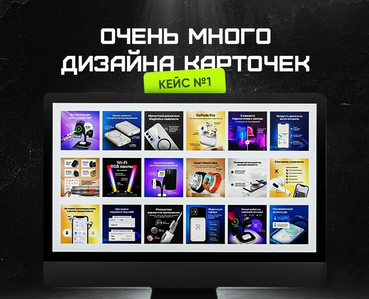 Дизайн карточки товара | Инфографика для маркетплейсов на Dprofile