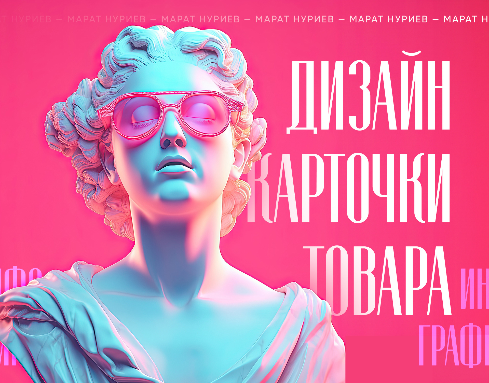 Карточка товара для Wildberries | Дизайн инфографики — Изображение №1 — Графика, Маркетинг на Dprofile