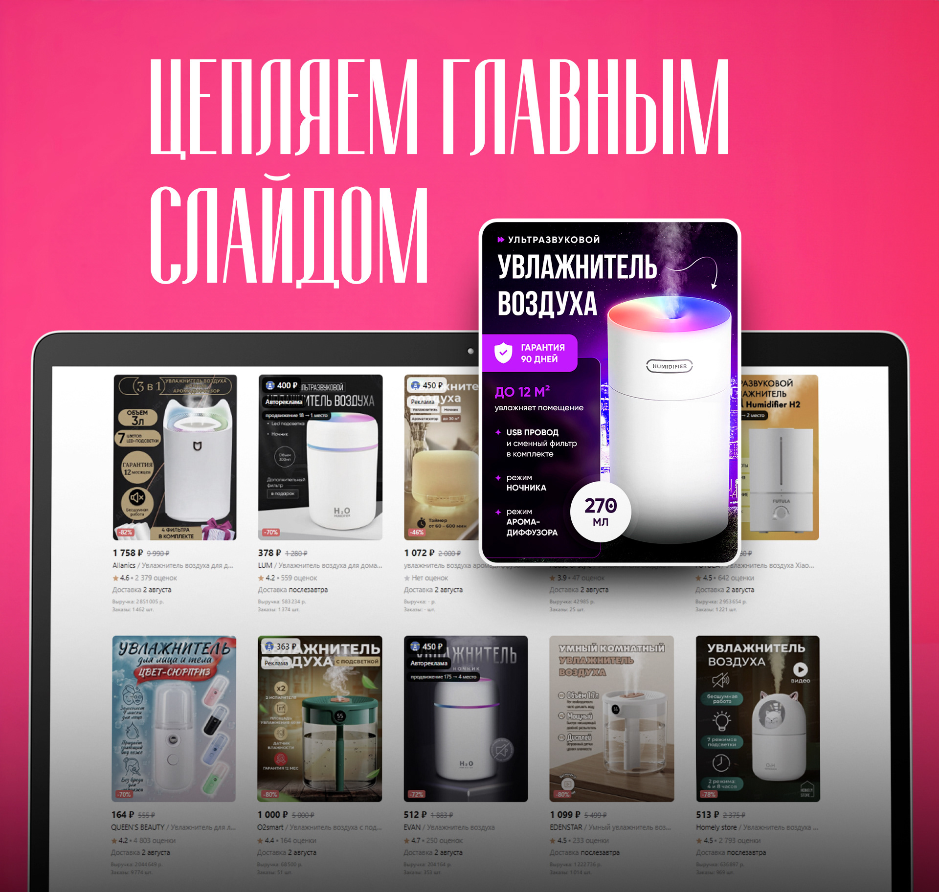 Карточка товара для Wildberries | Дизайн инфографики — Изображение №2 — Графика, Маркетинг на Dprofile