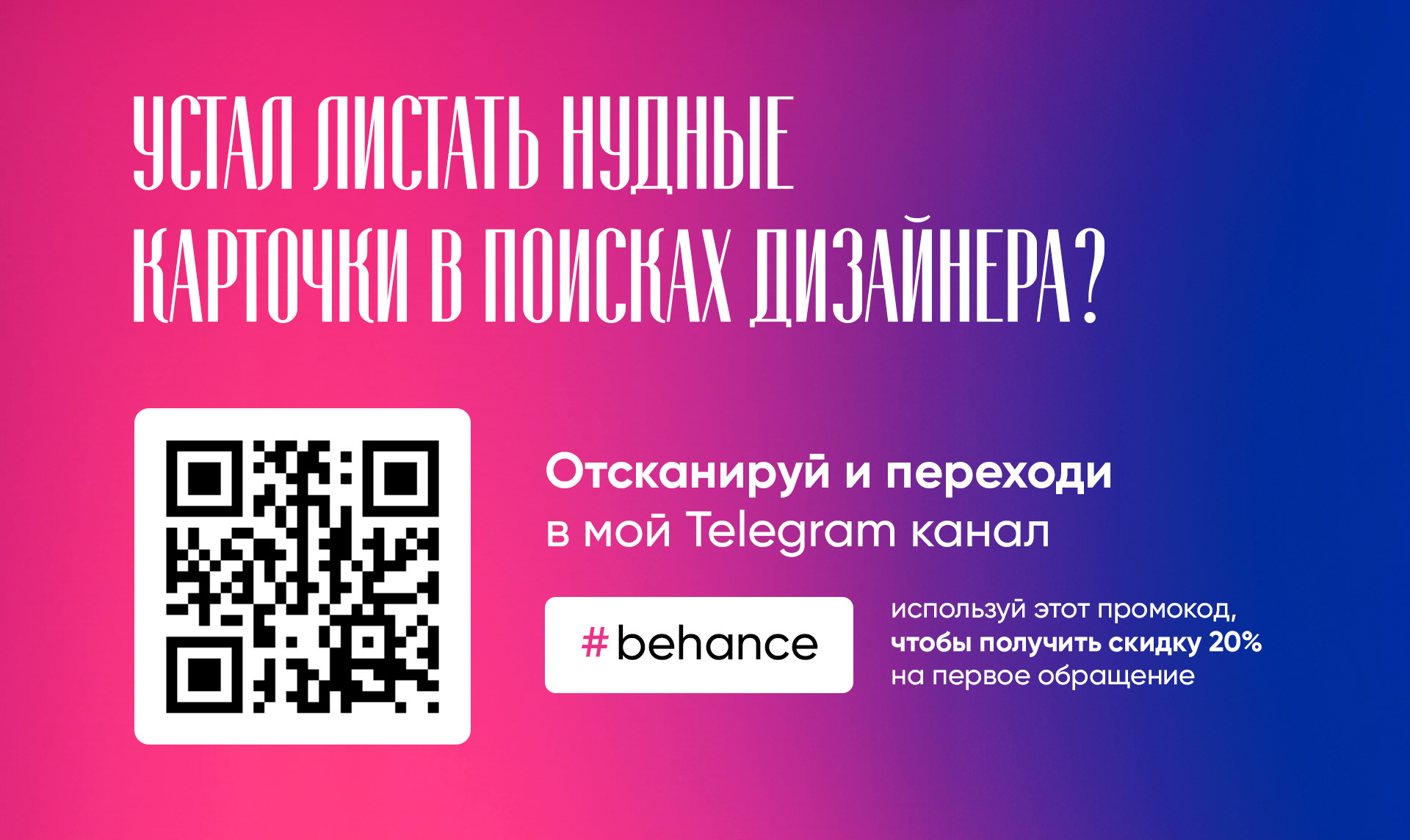 Инфографика карточек товара маркетплейса Wildberries — Изображение №4 — Графика, Маркетинг на Dprofile