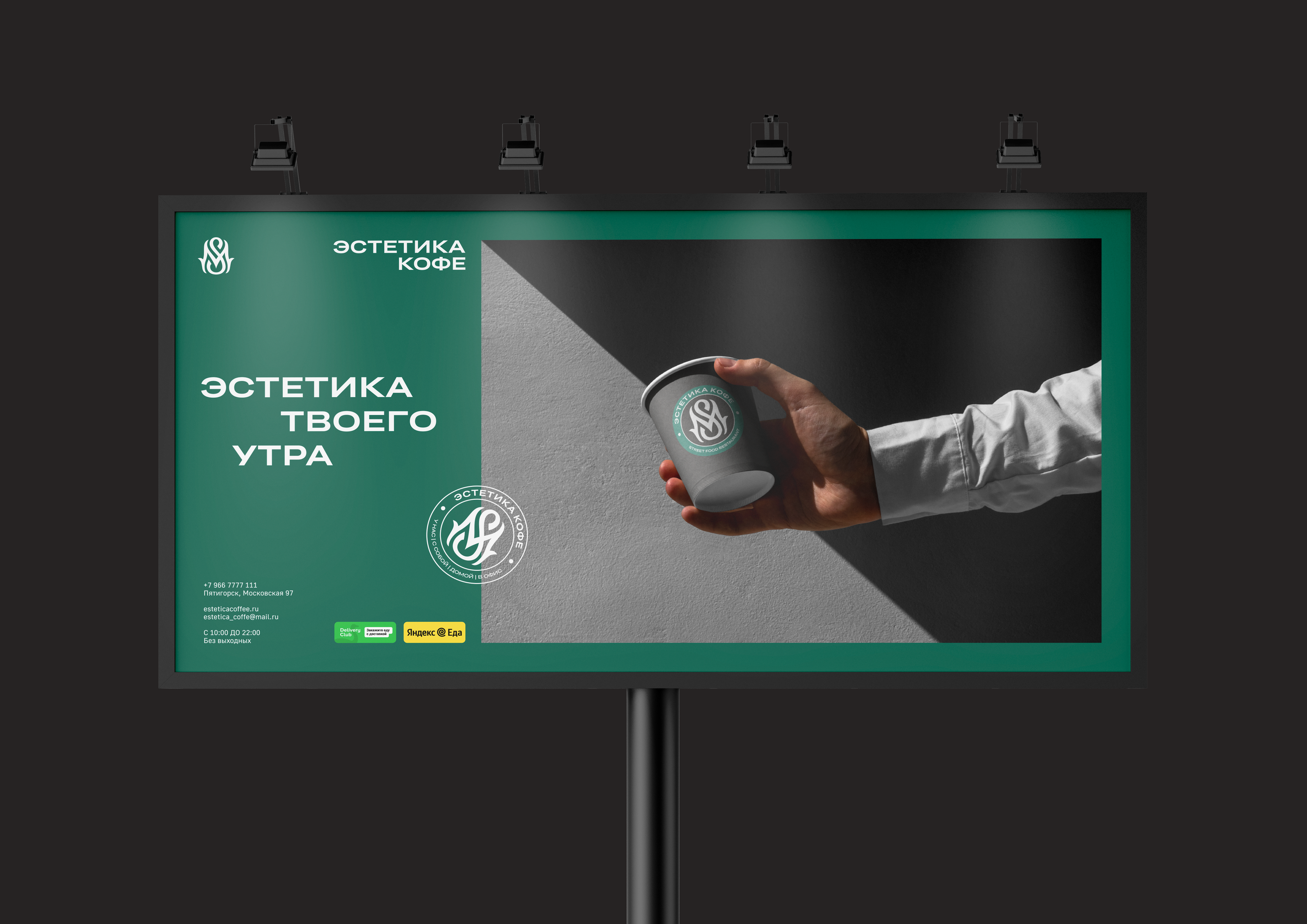 Эстетика кофе — Изображение №34 — Брендинг на Dprofile