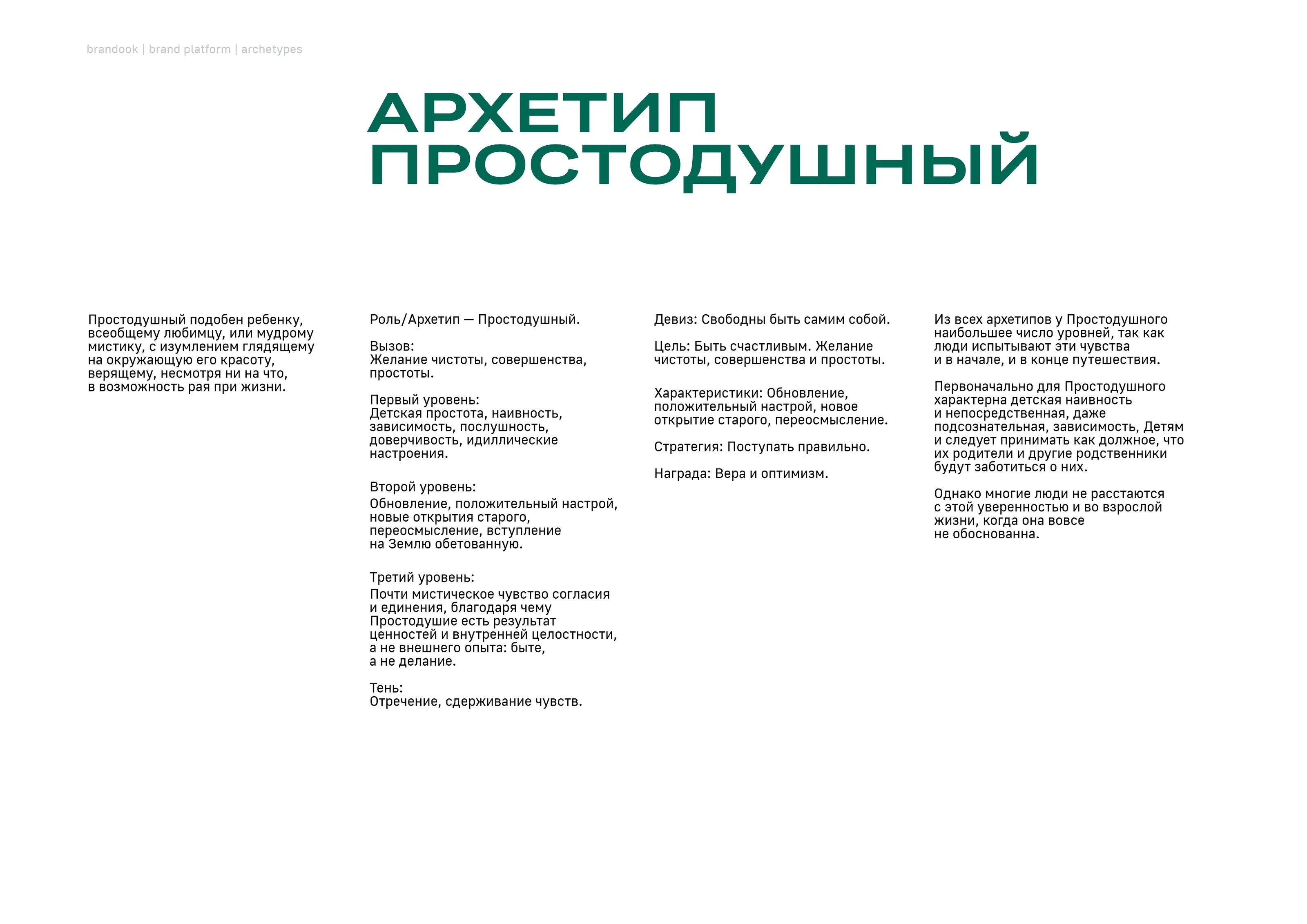Эстетика кофе — Изображение №11 — Брендинг на Dprofile