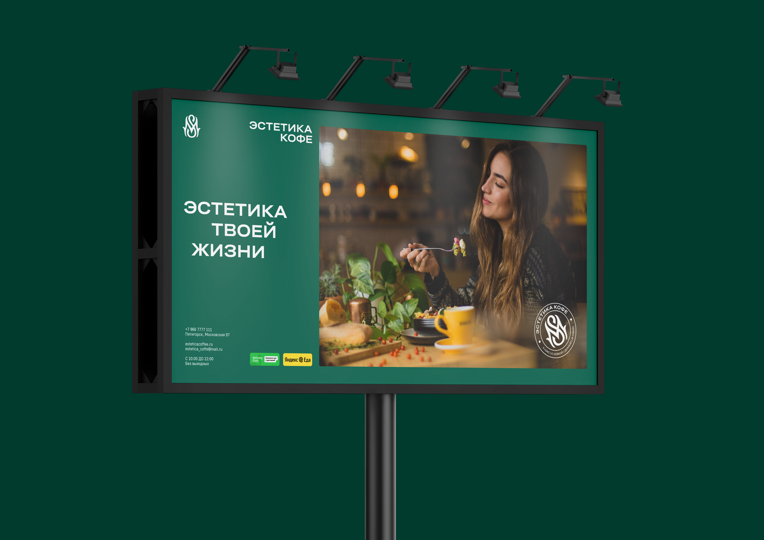 Эстетика кофе — Изображение №33 — Брендинг на Dprofile