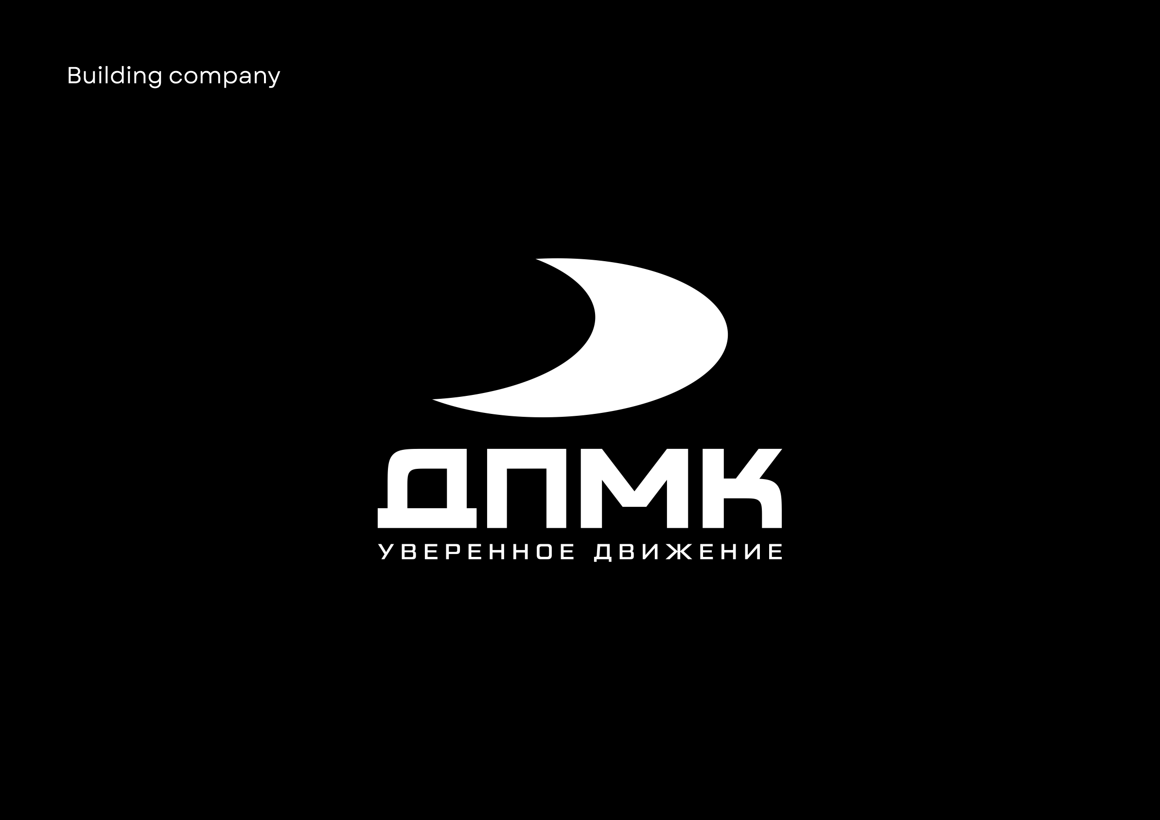 Logofolio #1 — Изображение №8 — Брендинг на Dprofile